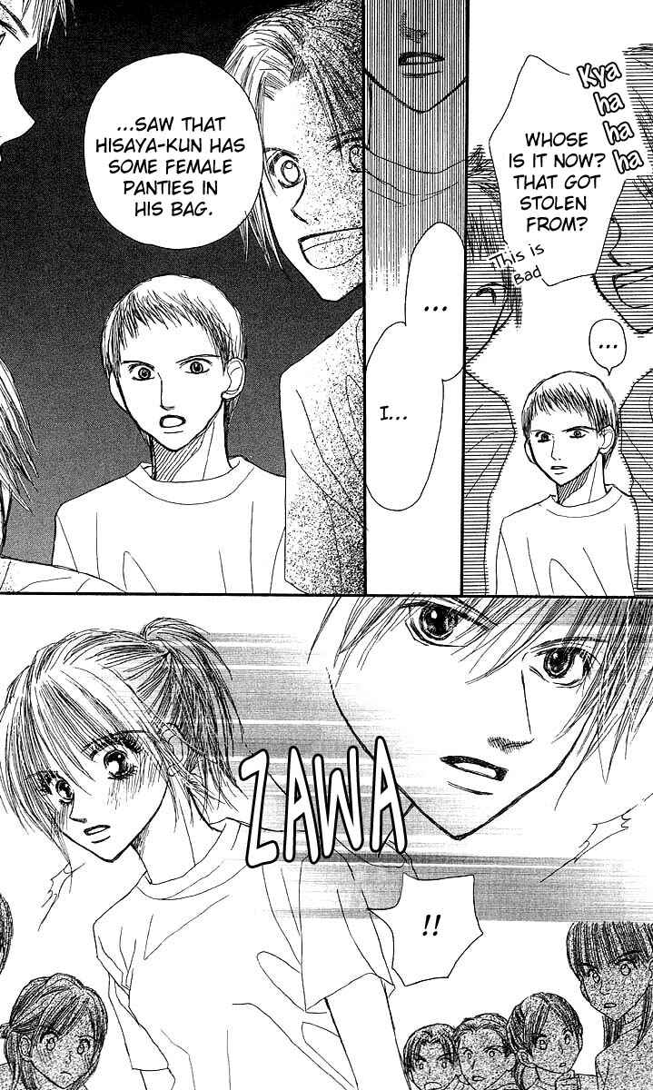 Page 27 Chapter 3 AM8:00 Kimi ga Suki.