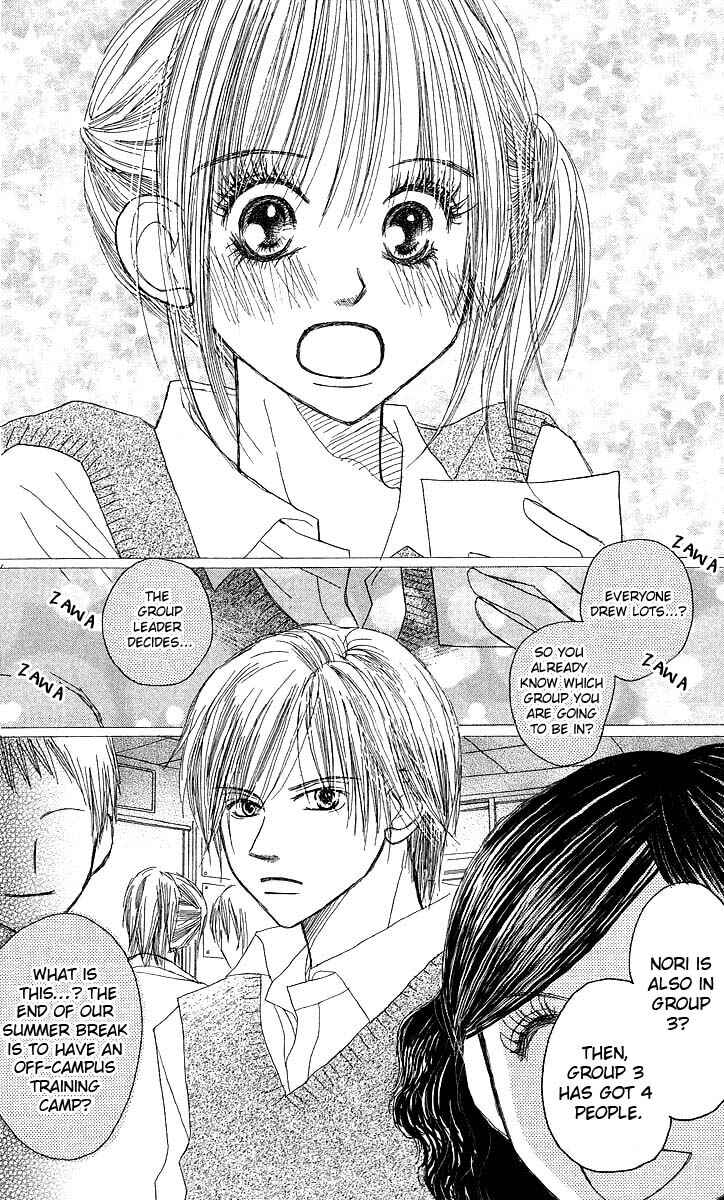 Page 4 Chapter 3 AM8:00 Kimi ga Suki.