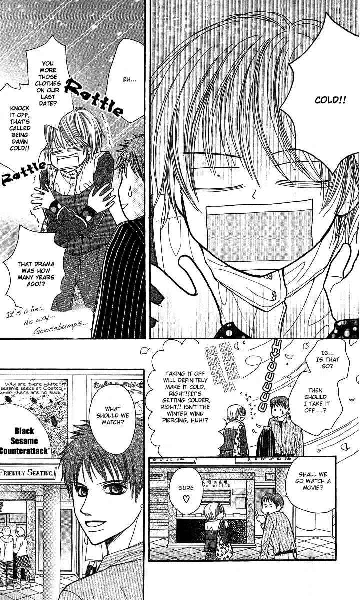 Page 20 Chapter 2 AM8:00 Kimi ga Suki.