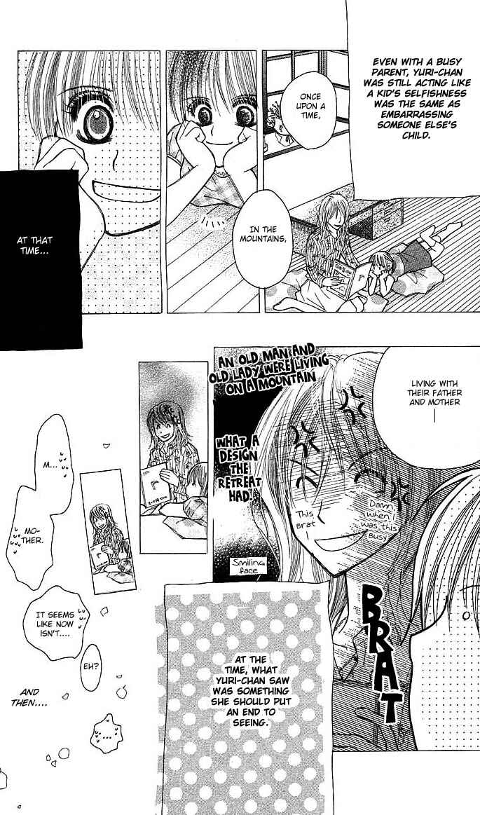 Page 23 Chapter 2 AM8:00 Kimi ga Suki.