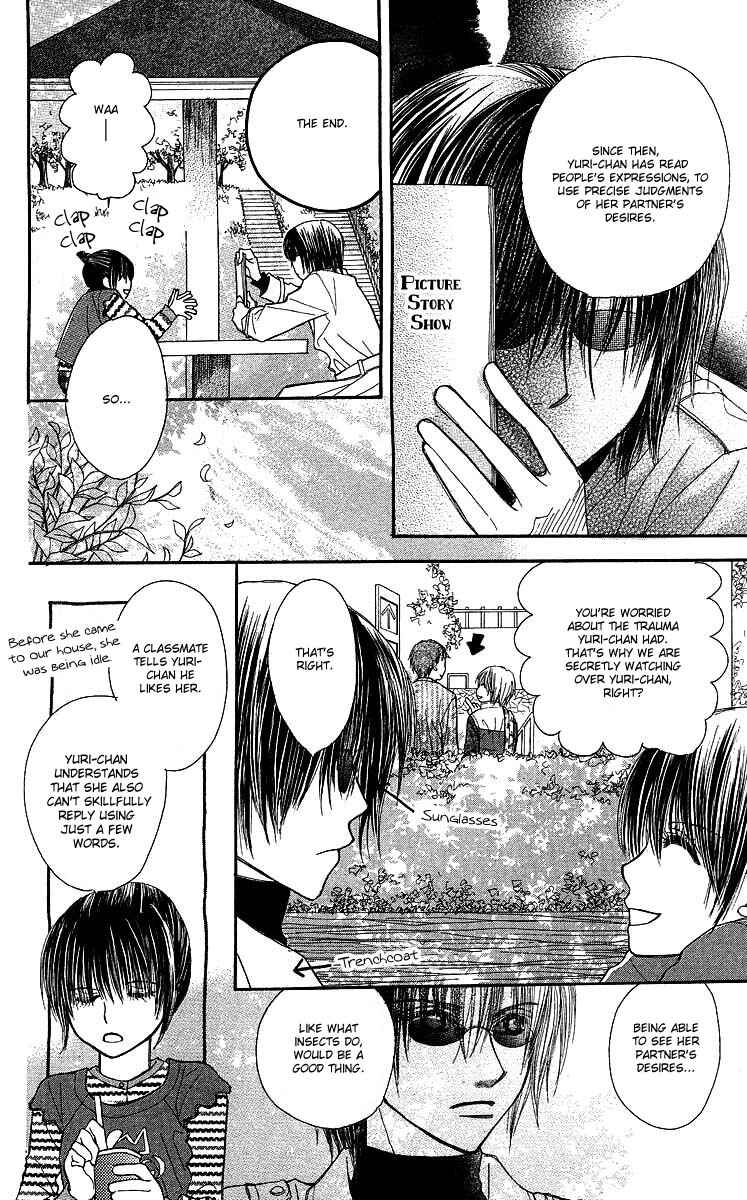 Page 24 Chapter 2 AM8:00 Kimi ga Suki.
