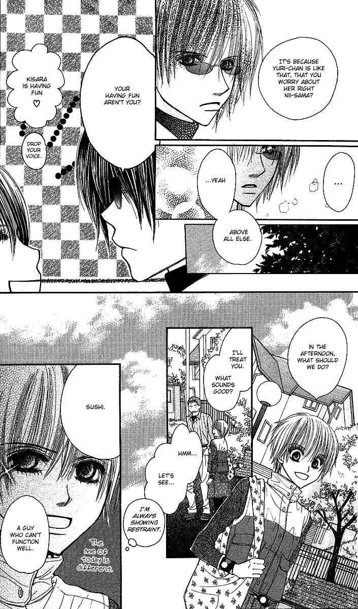 Page 25 Chapter 2 AM8:00 Kimi ga Suki.