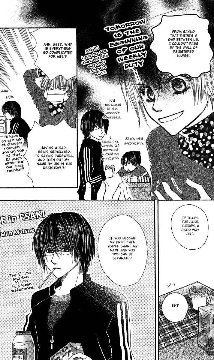 Page 41 Chapter 2 AM8:00 Kimi ga Suki.
