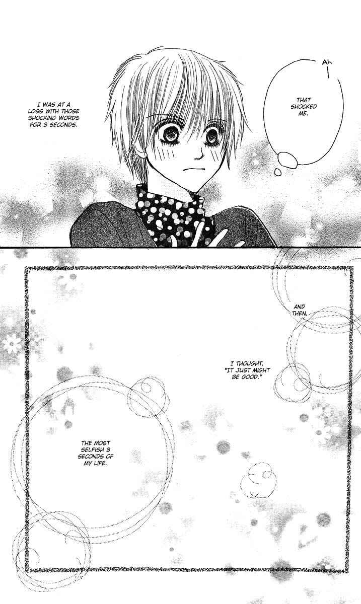 Page 43 Chapter 2 AM8:00 Kimi ga Suki.