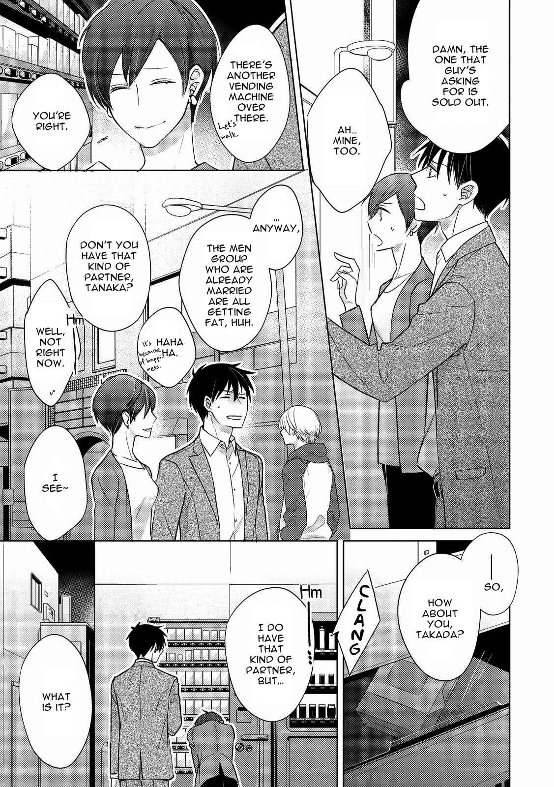 Page 13 Chapter 3 Ahiru no Oujisama