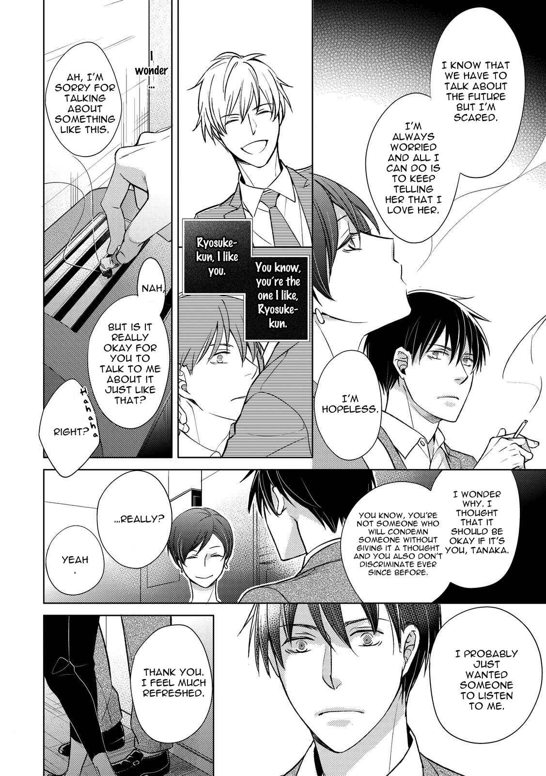 Page 15 Chapter 3 Ahiru no Oujisama