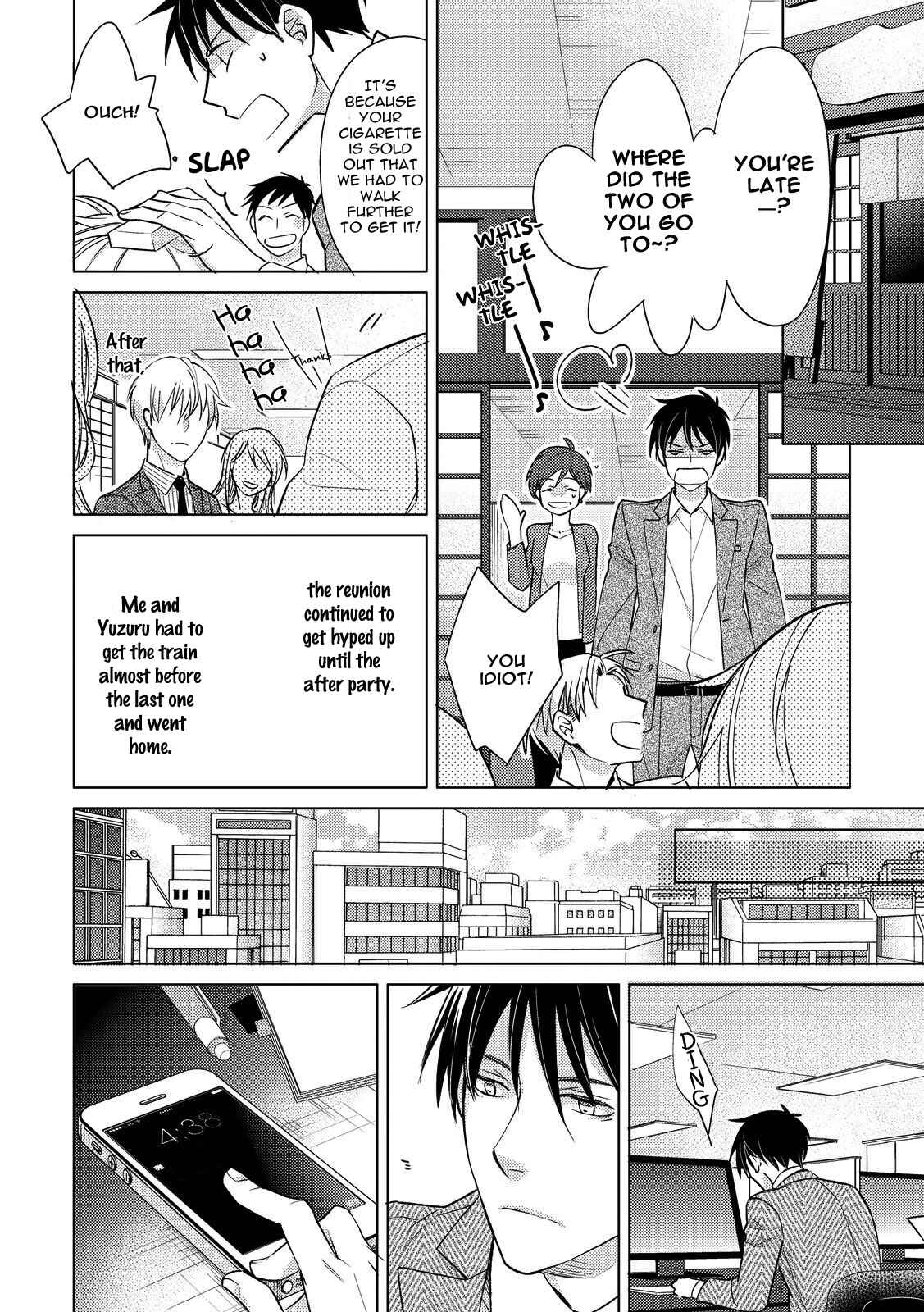 Page 16 Chapter 3 Ahiru no Oujisama