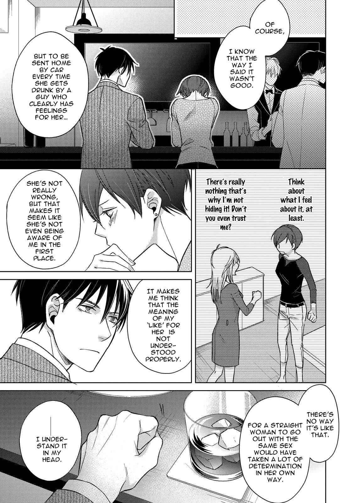 Page 21 Chapter 3 Ahiru no Oujisama
