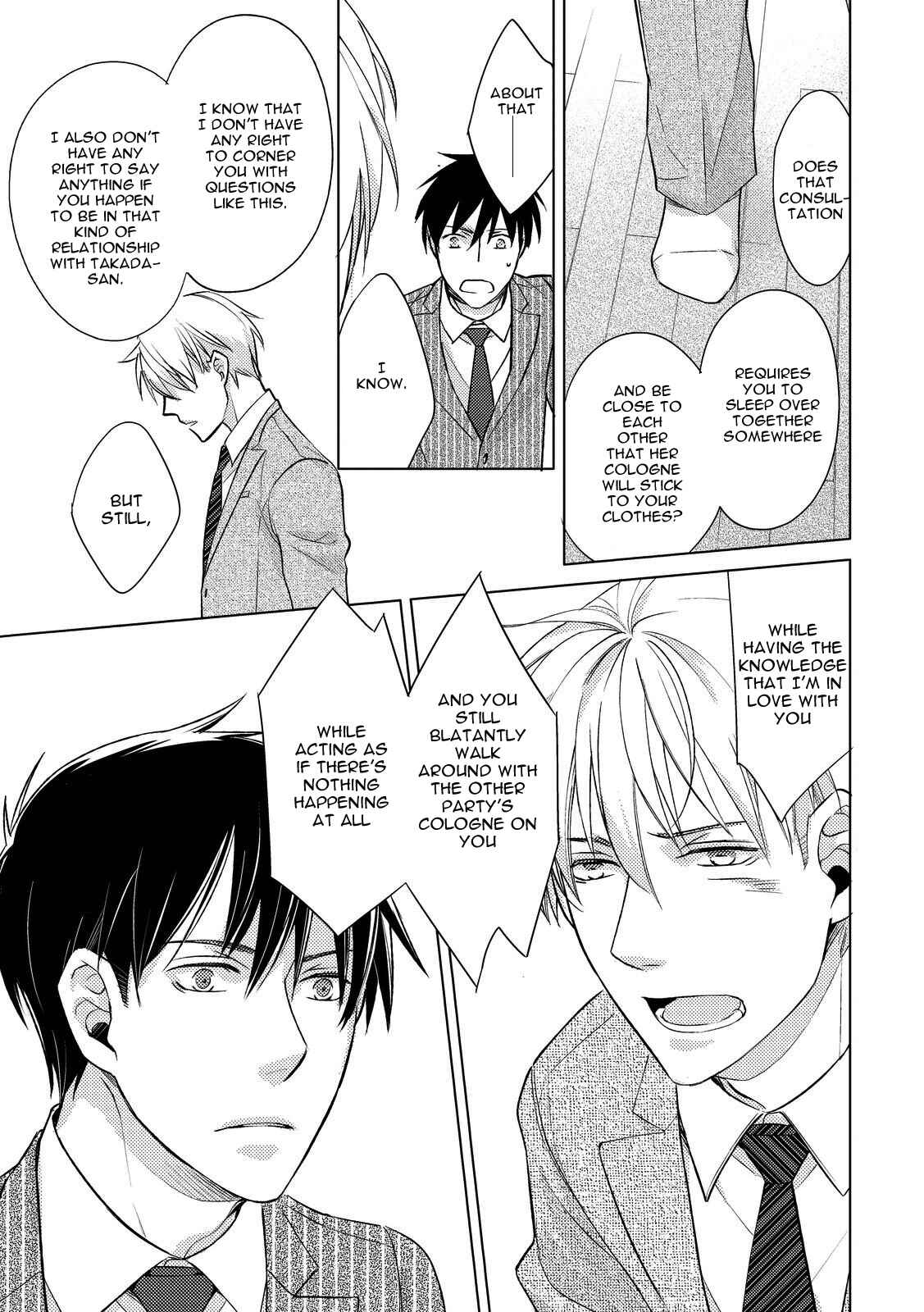 Page 27 Chapter 3 Ahiru no Oujisama