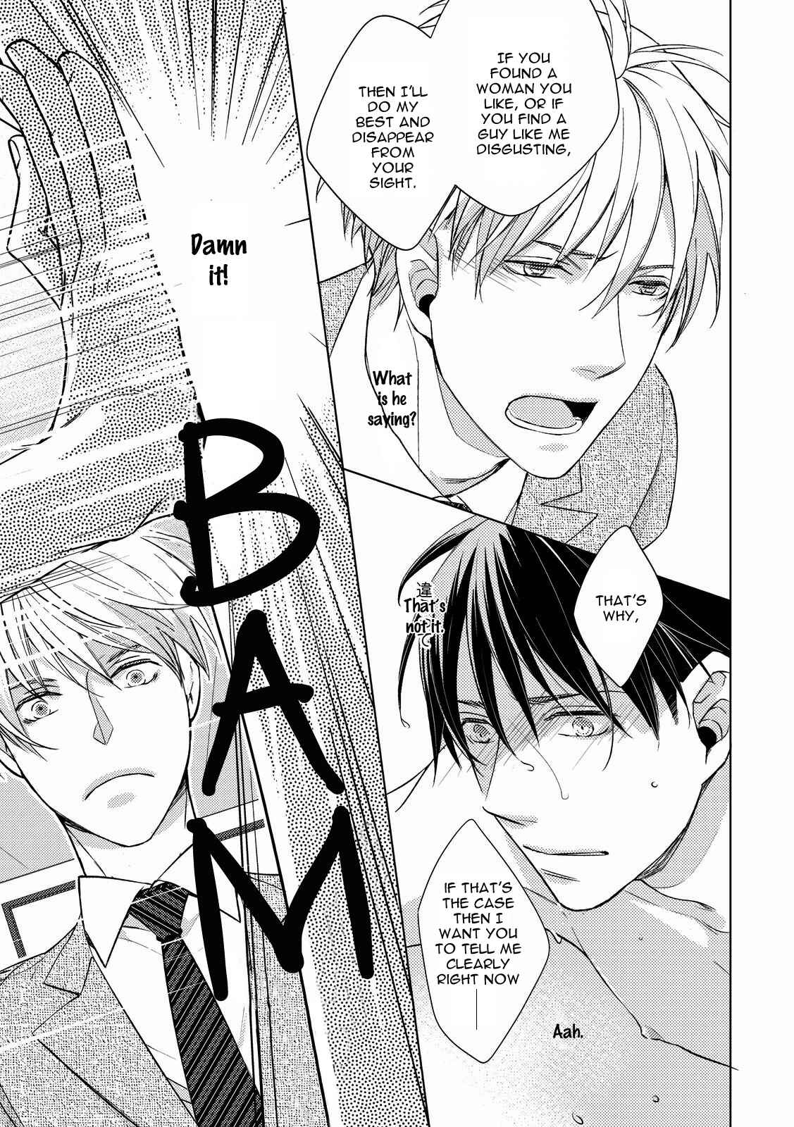 Page 31 Chapter 3 Ahiru no Oujisama