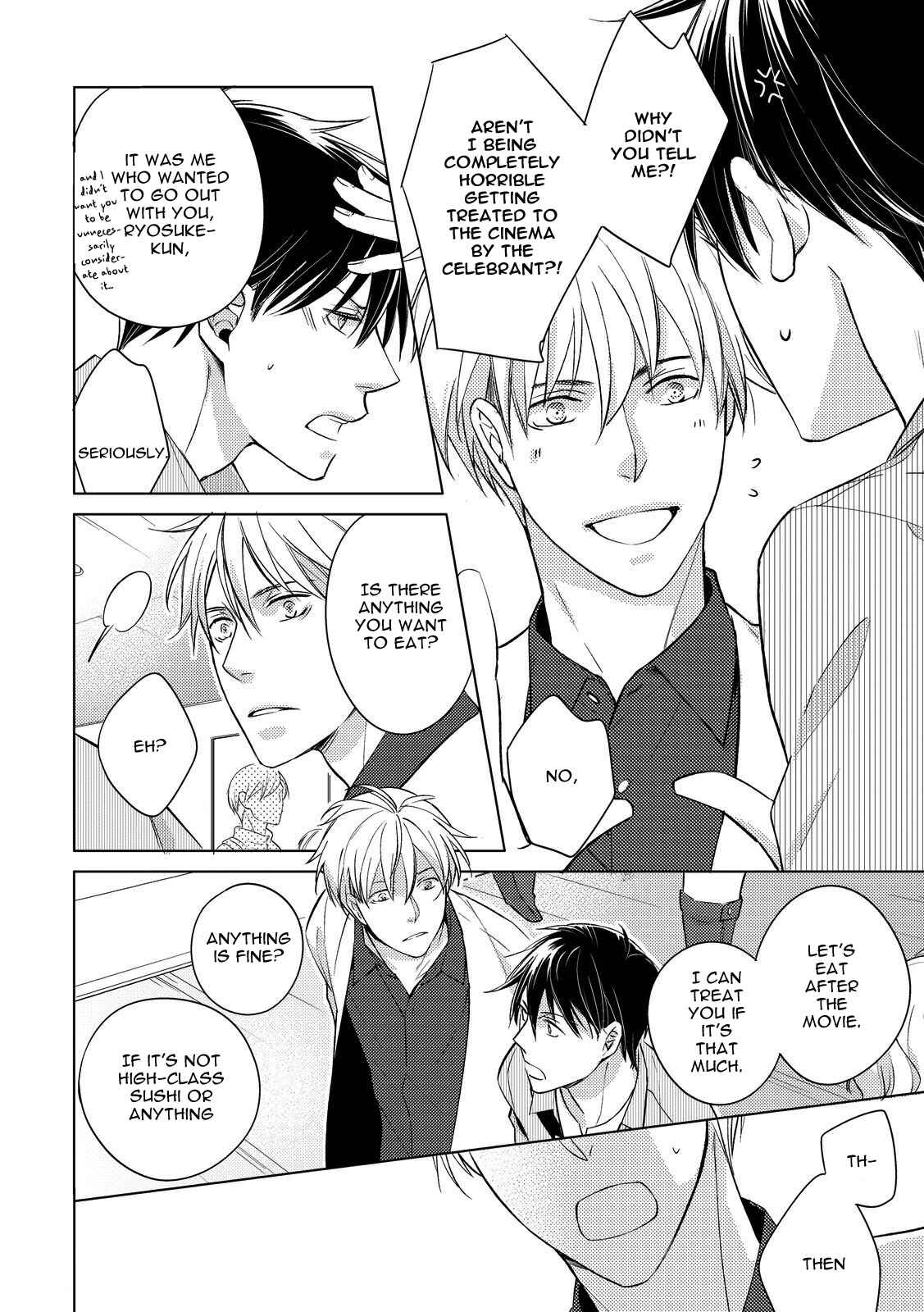 Page 6 Chapter 3 Ahiru no Oujisama