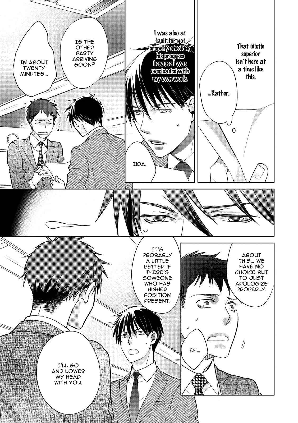 Page 11 Chapter 2 Ahiru no Oujisama