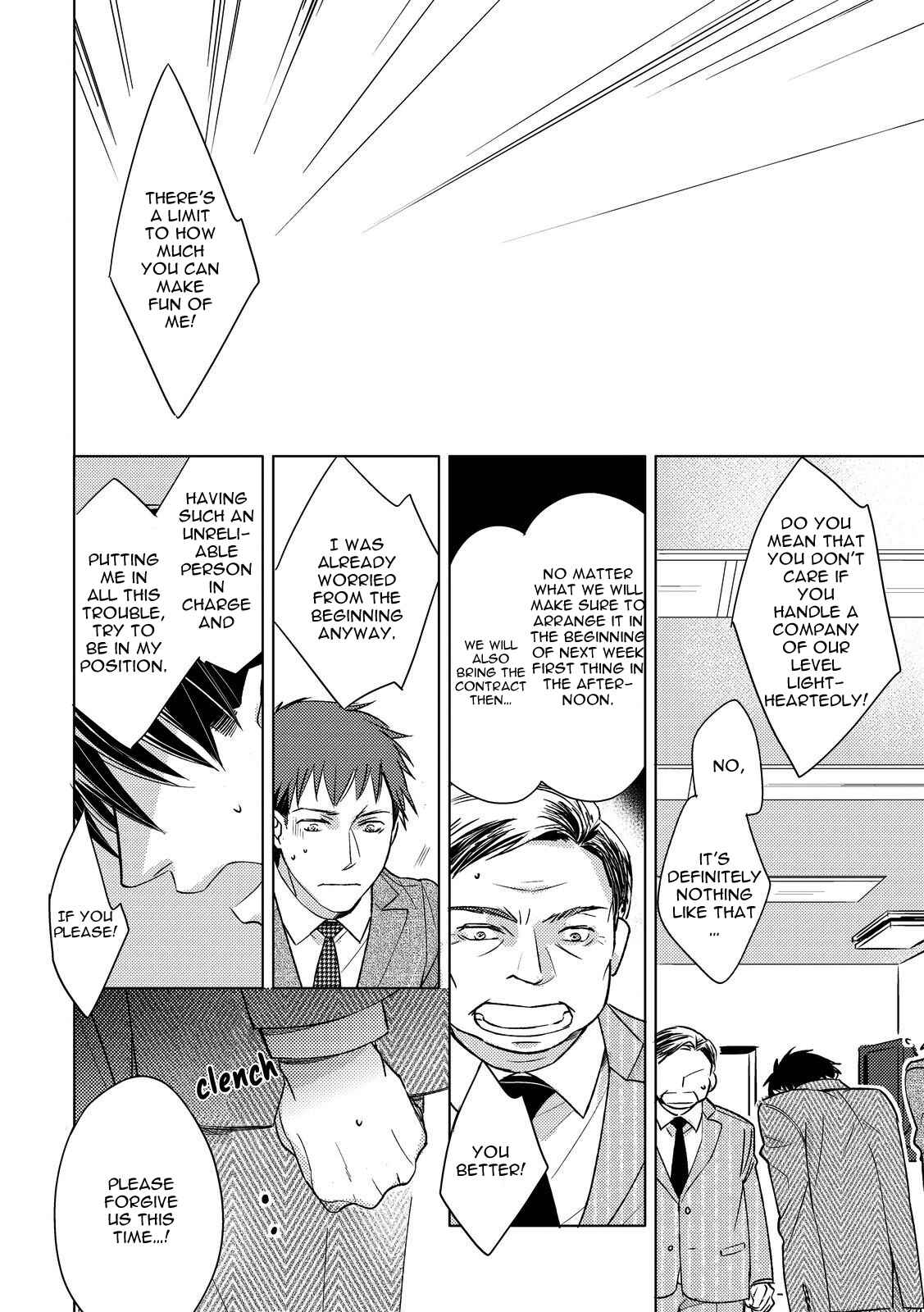 Page 12 Chapter 2 Ahiru no Oujisama