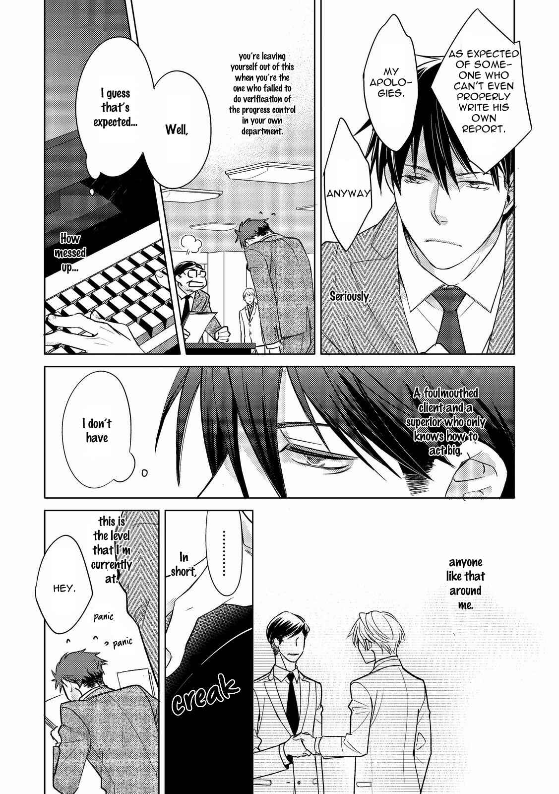 Page 16 Chapter 2 Ahiru no Oujisama