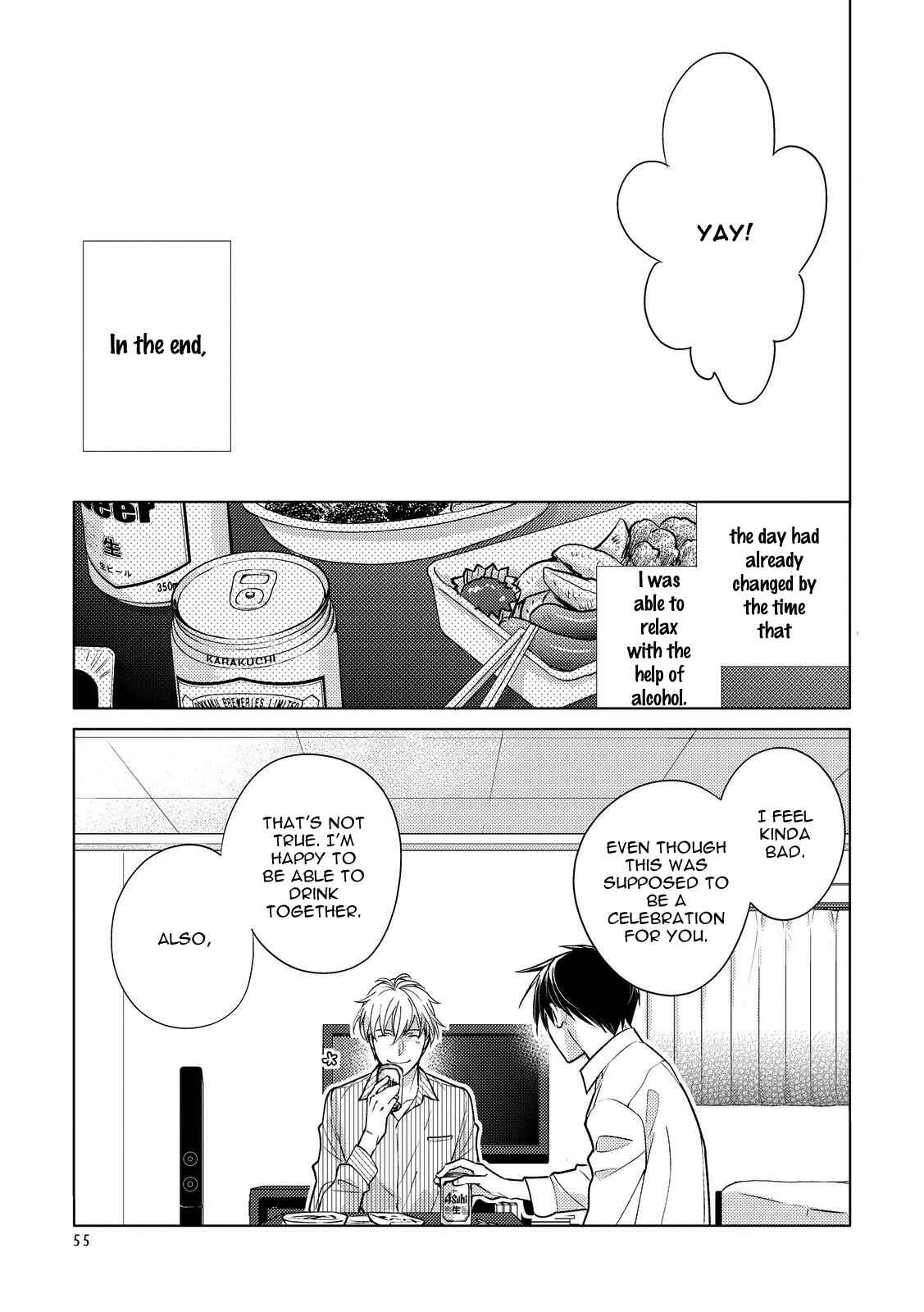 Page 25 Chapter 2 Ahiru no Oujisama