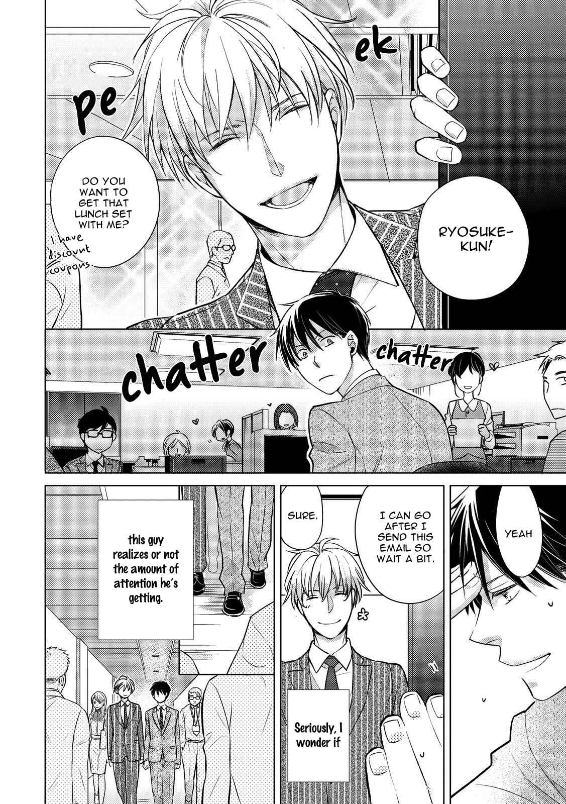 Page 4 Chapter 2 Ahiru no Oujisama
