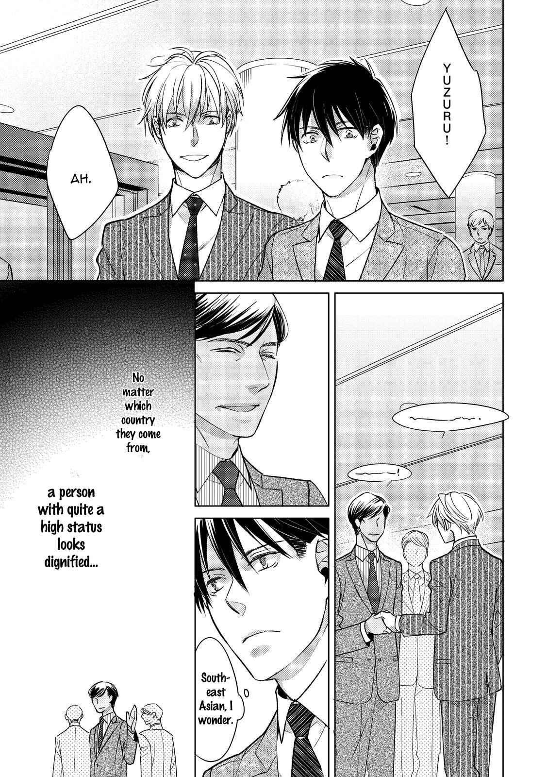 Page 5 Chapter 2 Ahiru no Oujisama