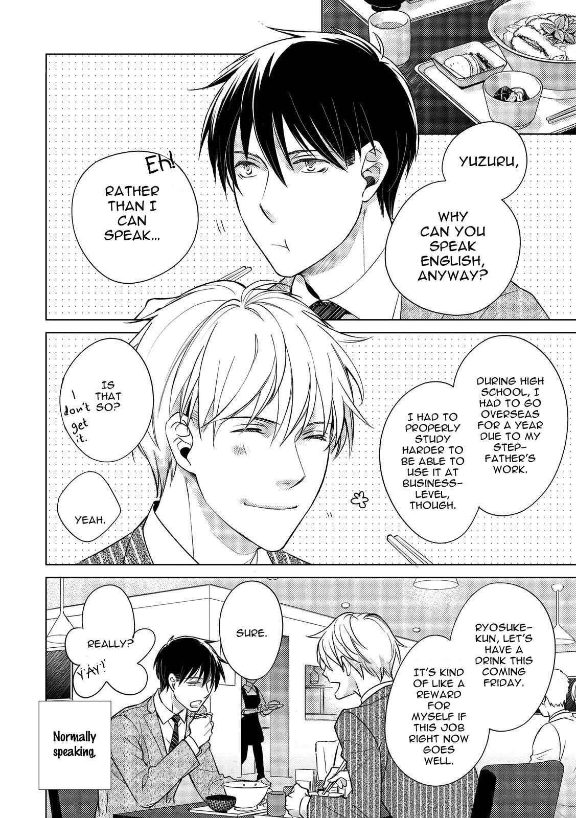 Page 6 Chapter 2 Ahiru no Oujisama