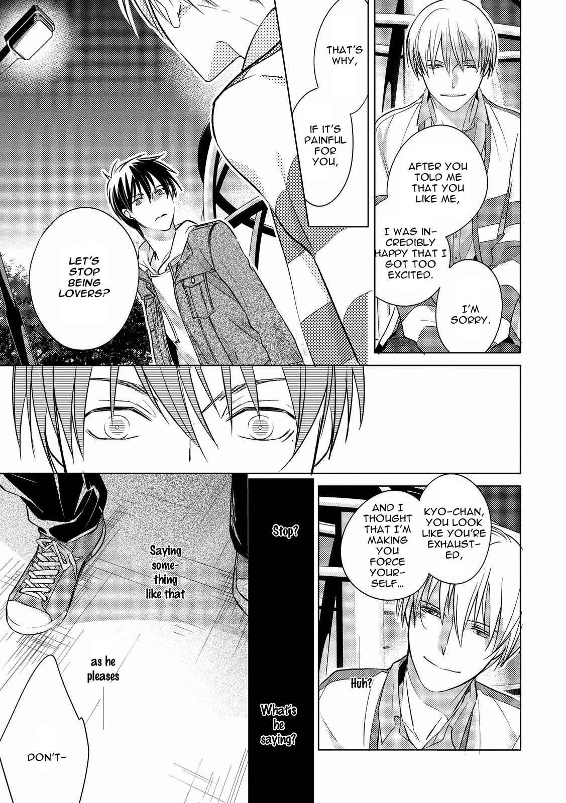 Page 23 Chapter 5 Ahiru no Oujisama