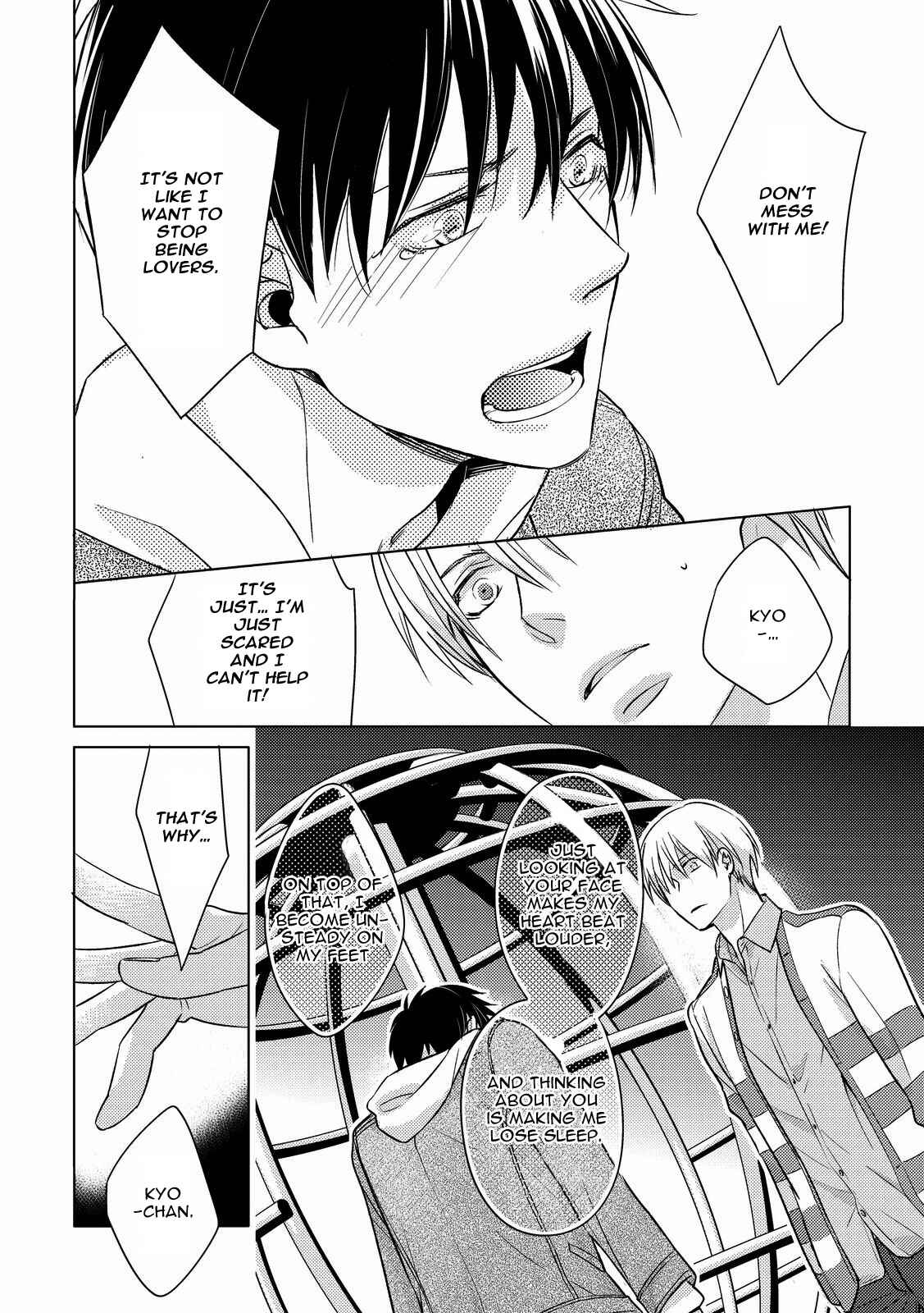 Page 24 Chapter 5 Ahiru no Oujisama