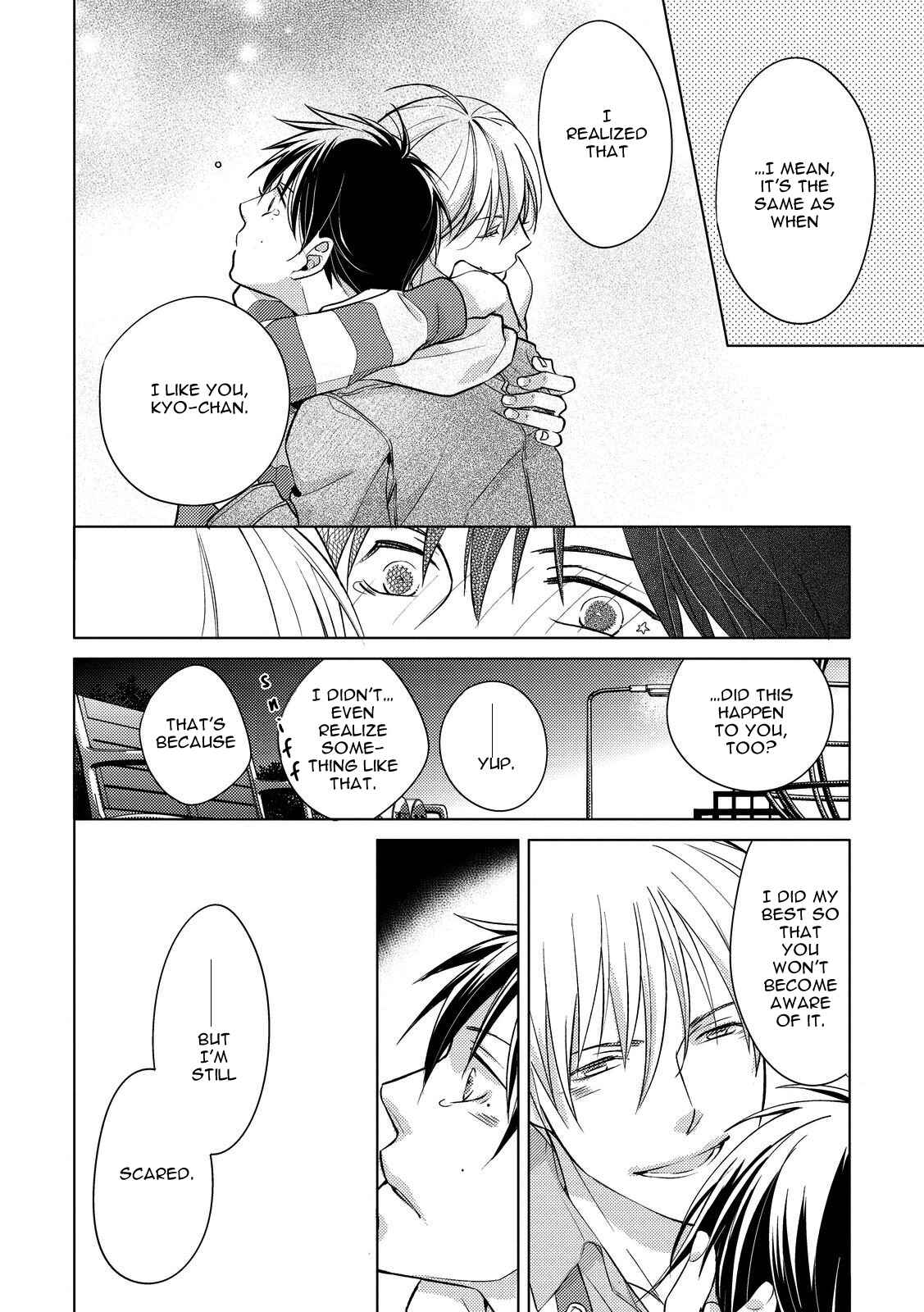 Page 26 Chapter 5 Ahiru no Oujisama