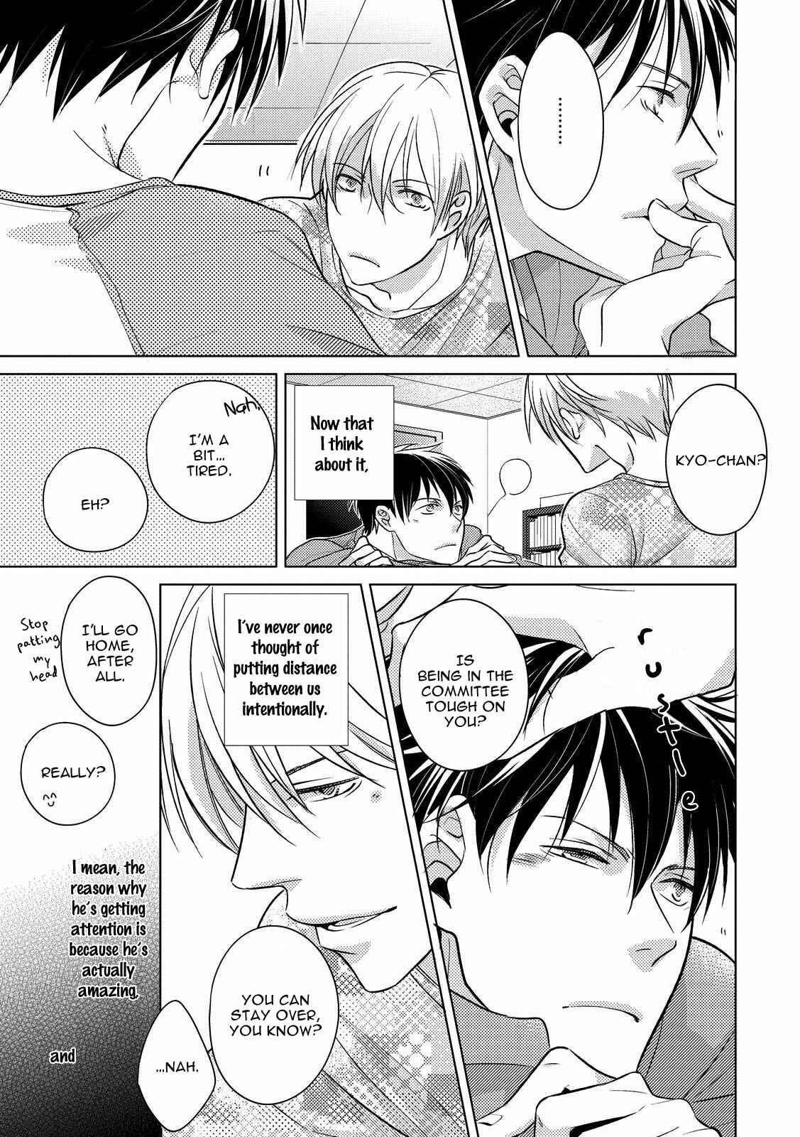 Page 16 Chapter 4 Ahiru no Oujisama