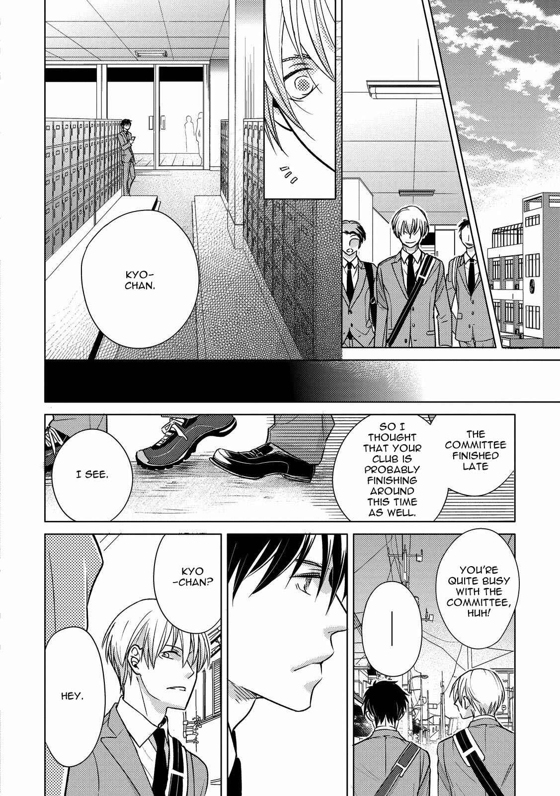 Page 19 Chapter 4 Ahiru no Oujisama