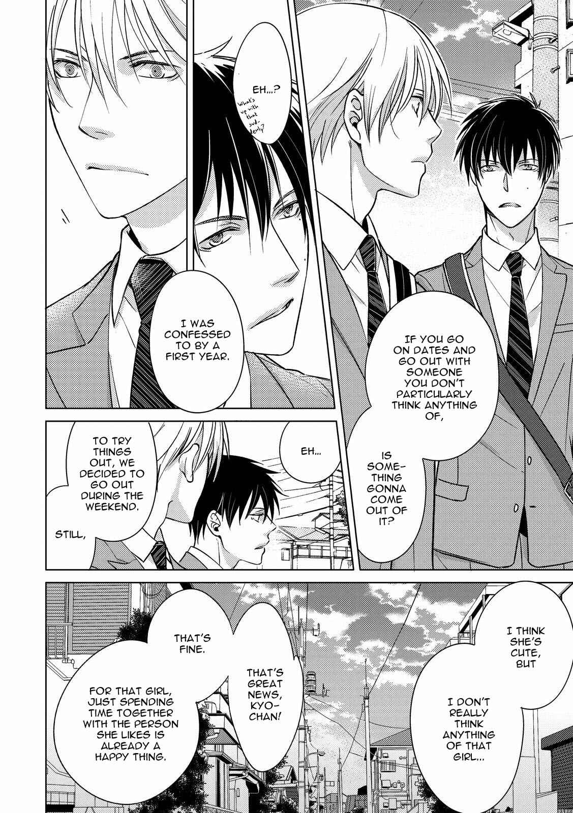 Page 20 Chapter 4 Ahiru no Oujisama