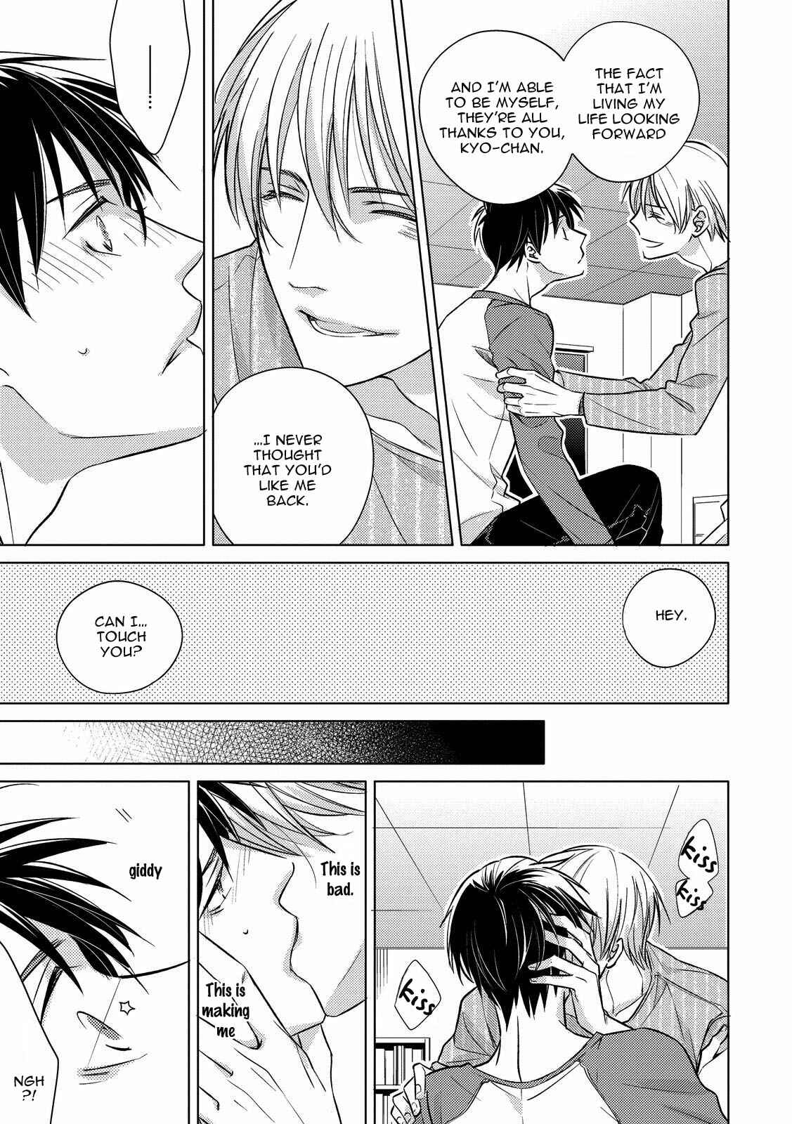 Page 30 Chapter 4 Ahiru no Oujisama