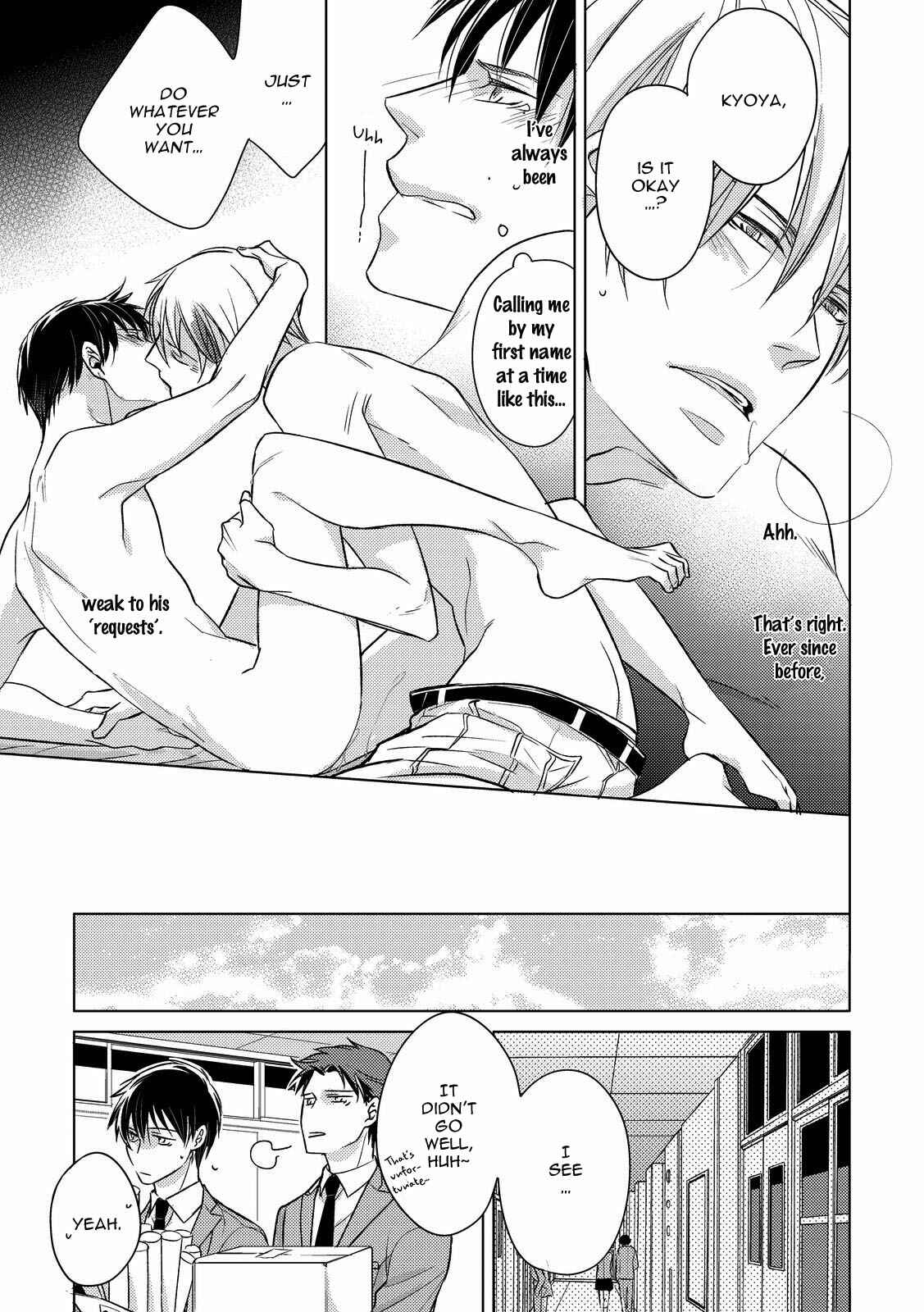 Page 34 Chapter 4 Ahiru no Oujisama
