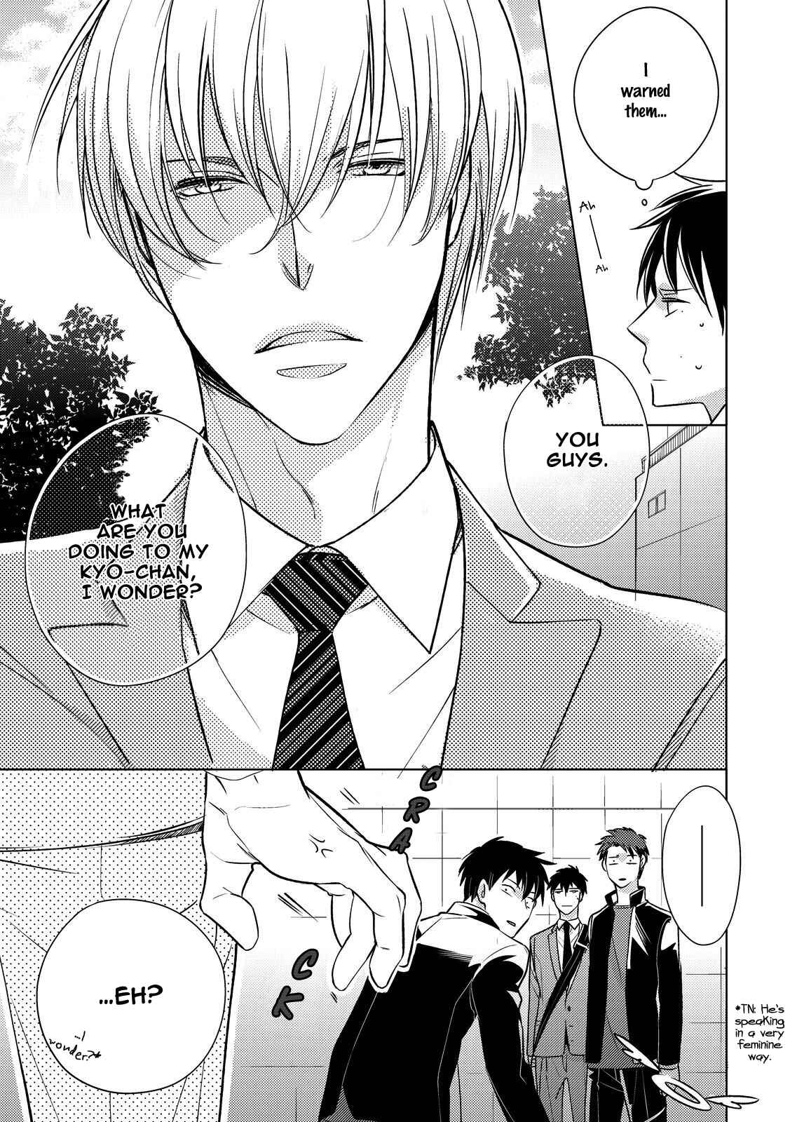 Page 6 Chapter 4 Ahiru no Oujisama
