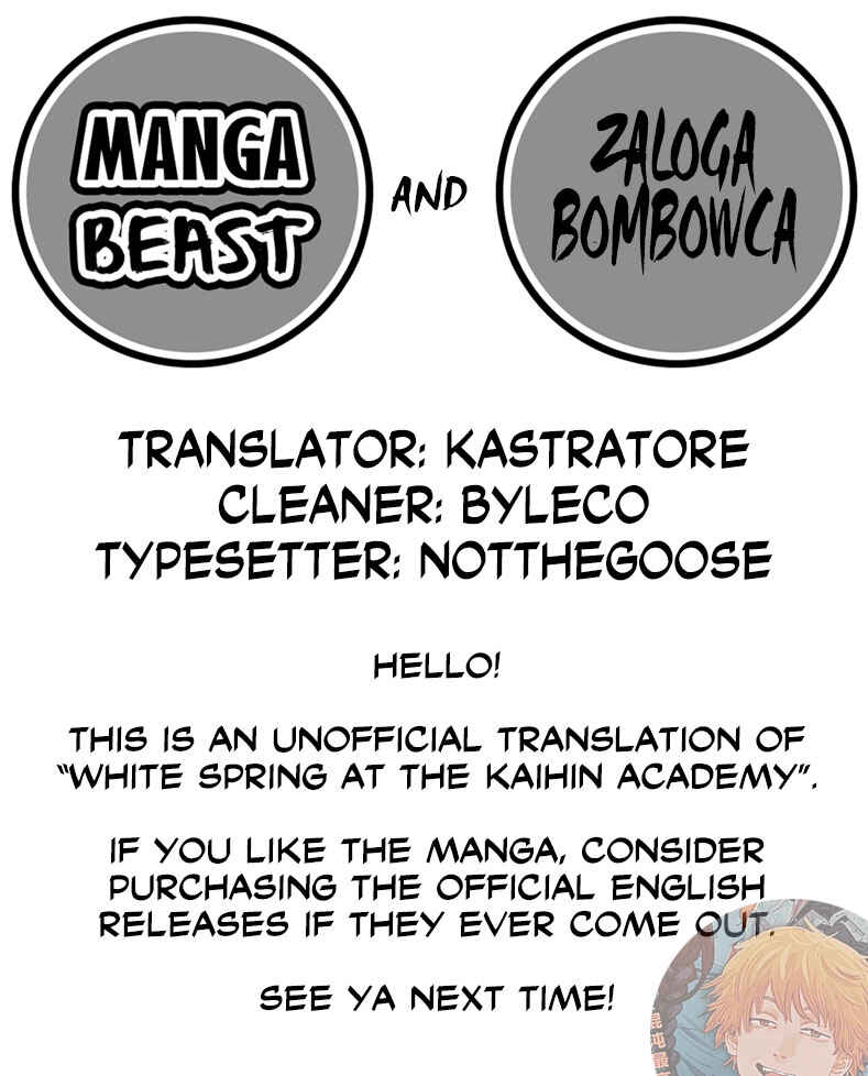 Page 16 Chapter 1 Kaihin Shuugakuin no Shiroiharu