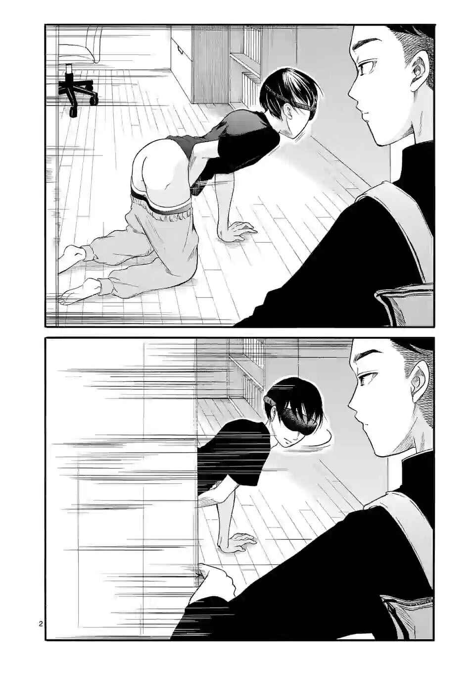 Page 2 Chapter 1 Kaihin Shuugakuin no Shiroiharu