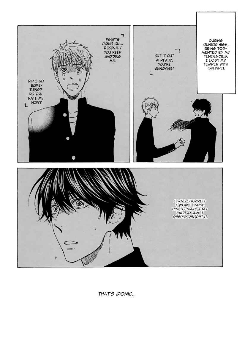 Page 17 Chapter Unknown_df15 Mousou Elektel - Mousou Graffiti (Doujinshi)