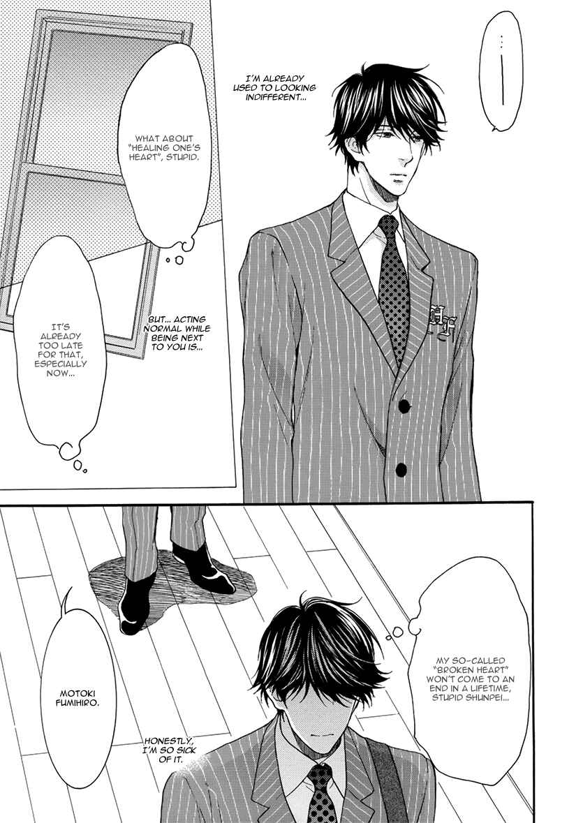 Page 6 Chapter Unknown_df15 Mousou Elektel - Mousou Graffiti (Doujinshi)