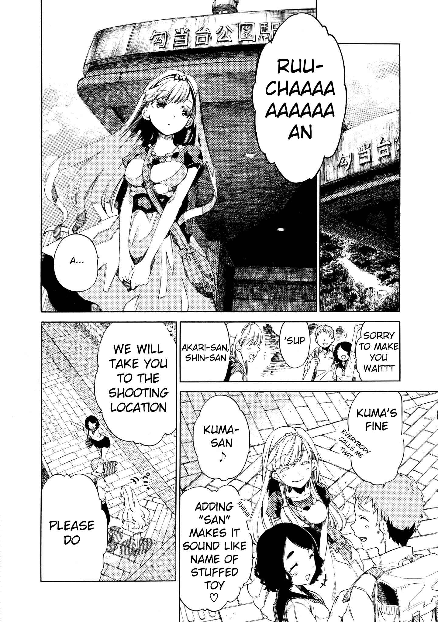 Page 11 Chapter 2 Drop Frame