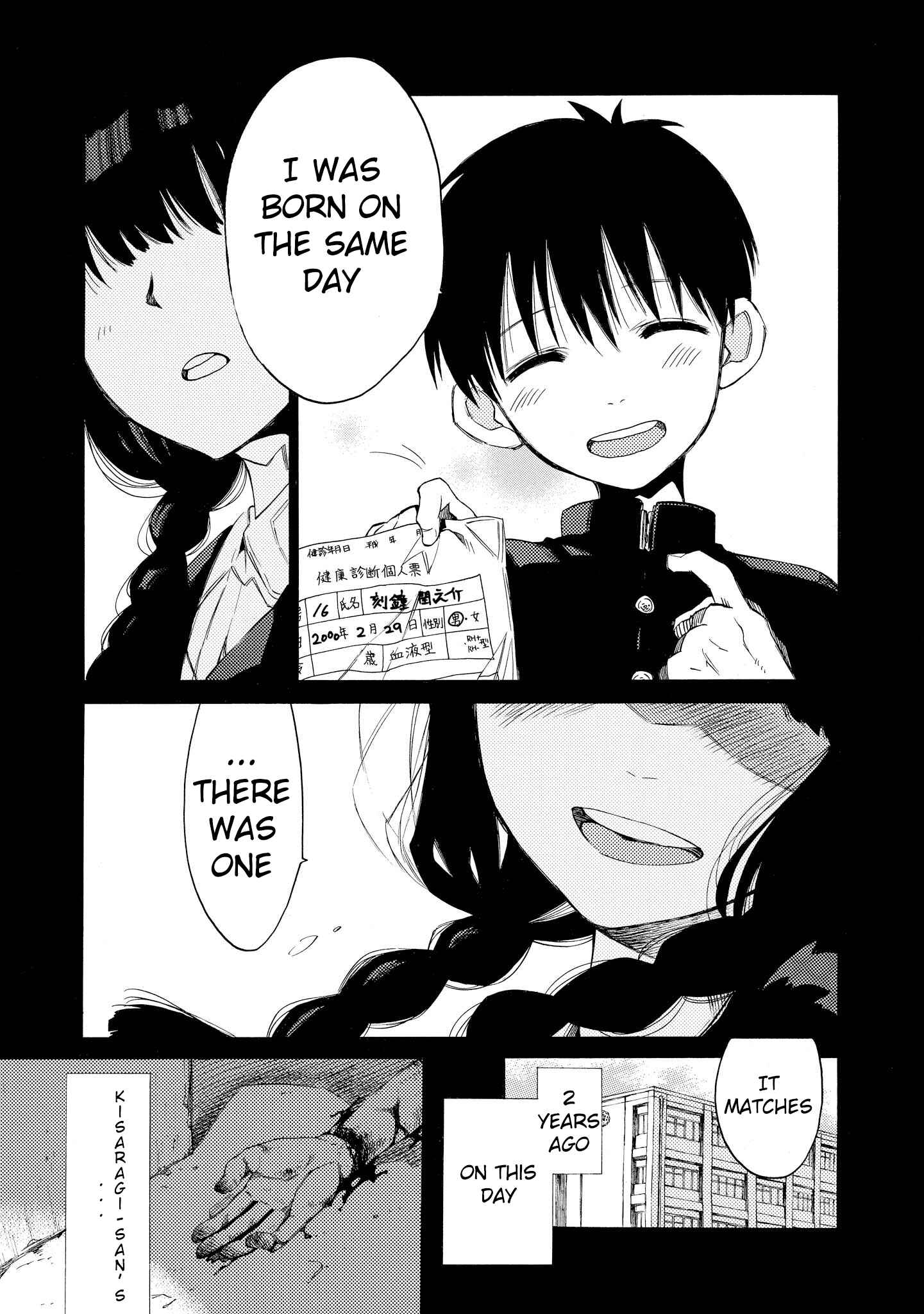Page 6 Chapter 2 Drop Frame