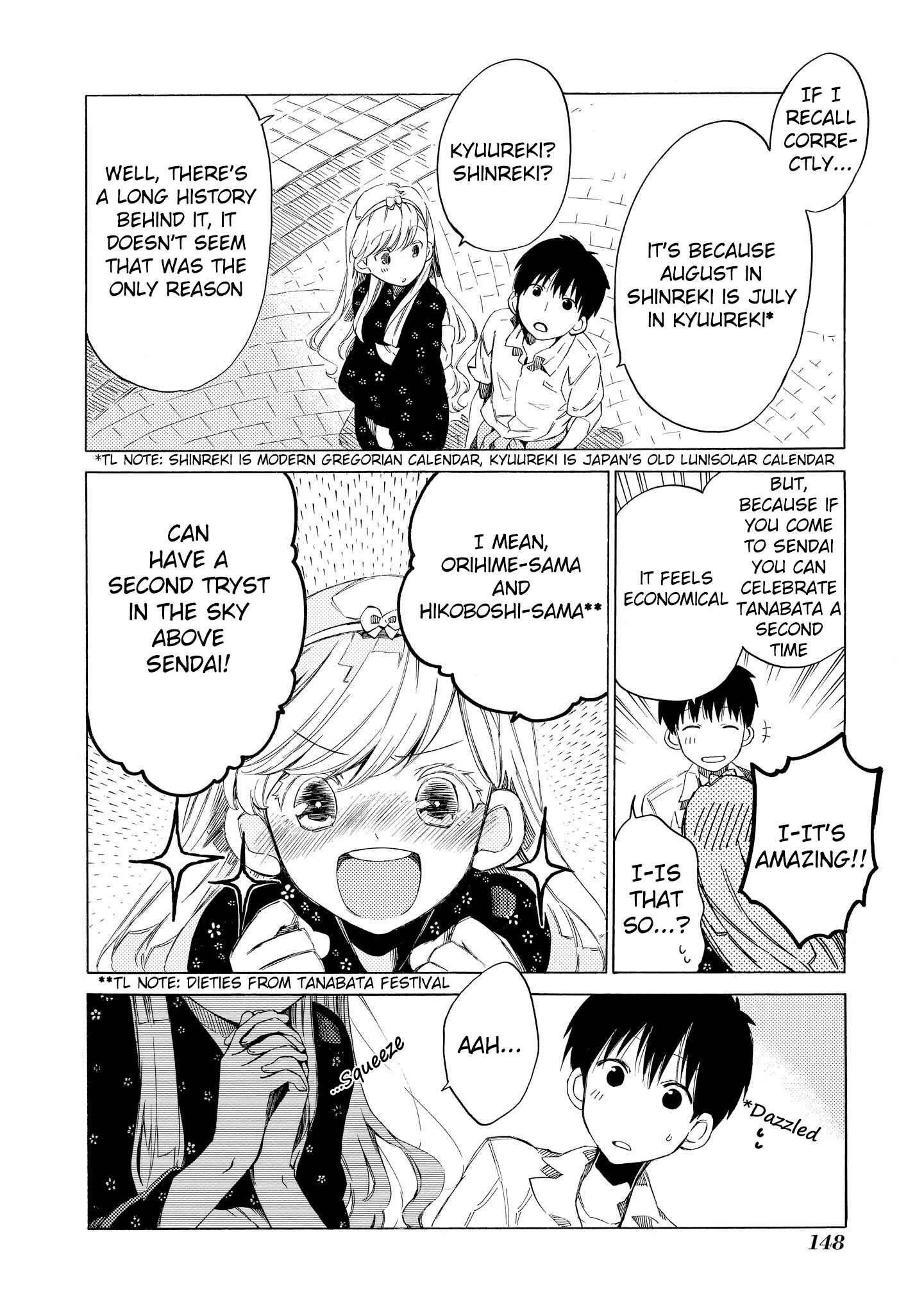 Page 15 Chapter 4 Drop Frame