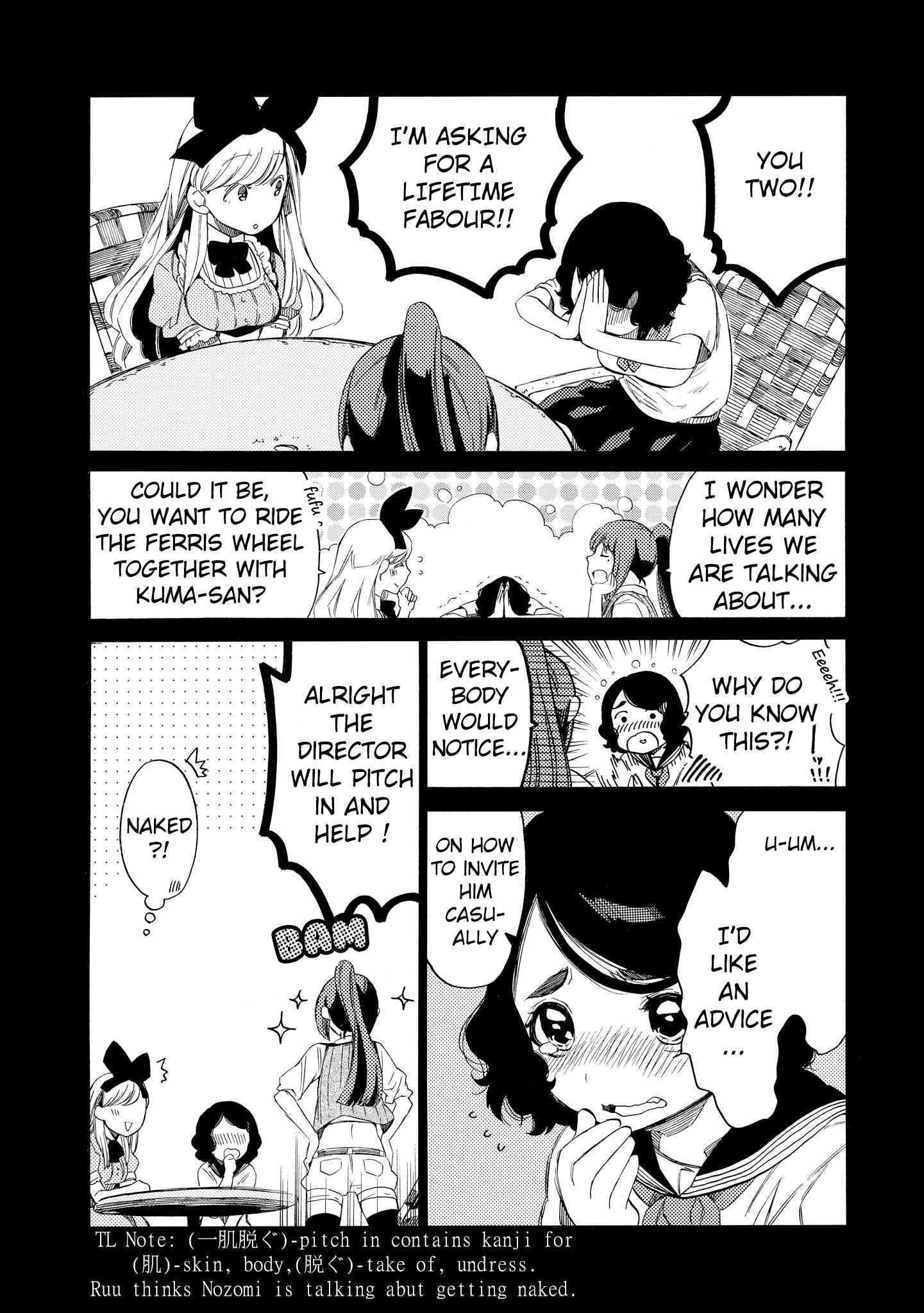 Page 27 Chapter 3 Drop Frame