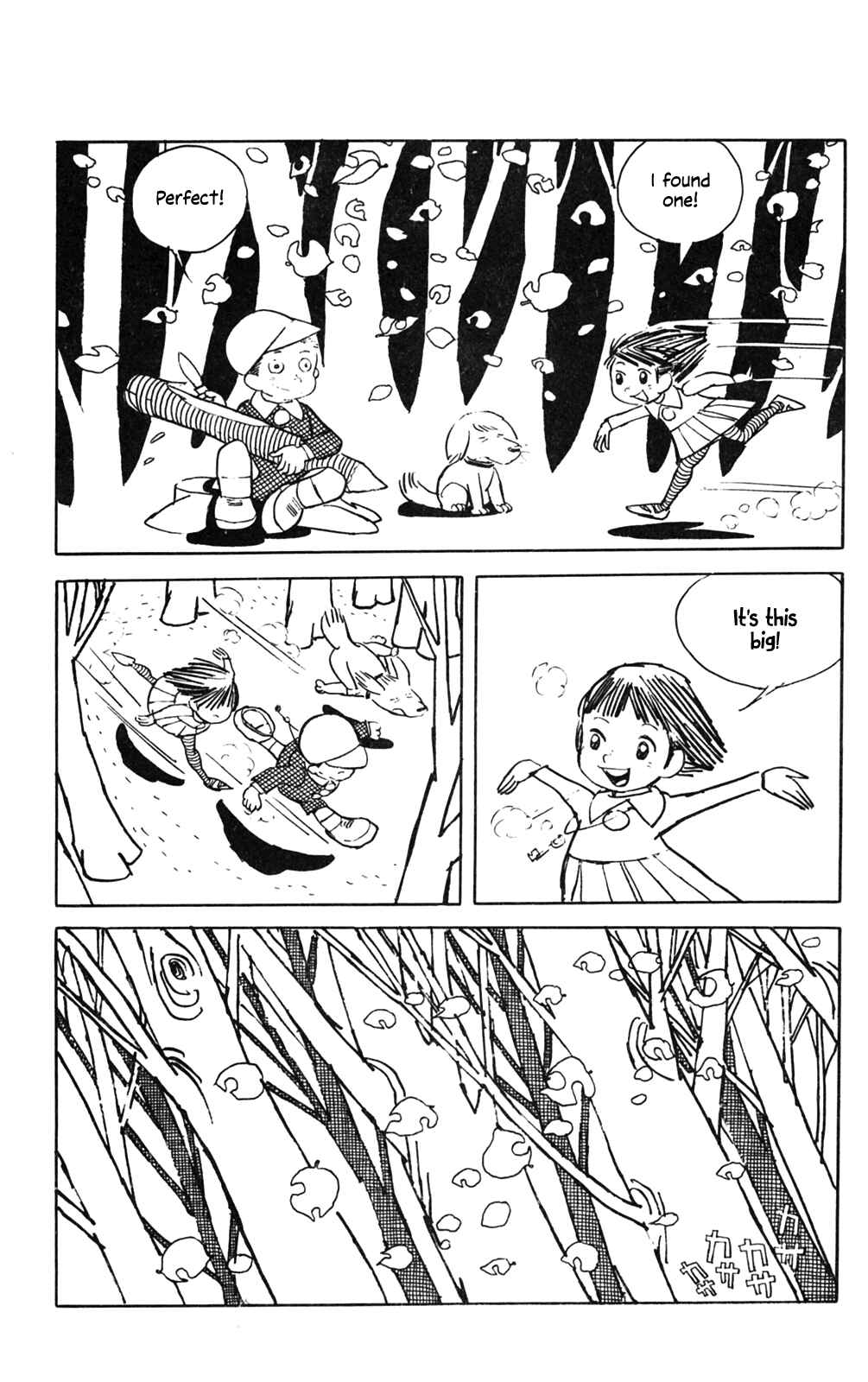 Page 5 Chapter Unknown_d354 Forbidden Games