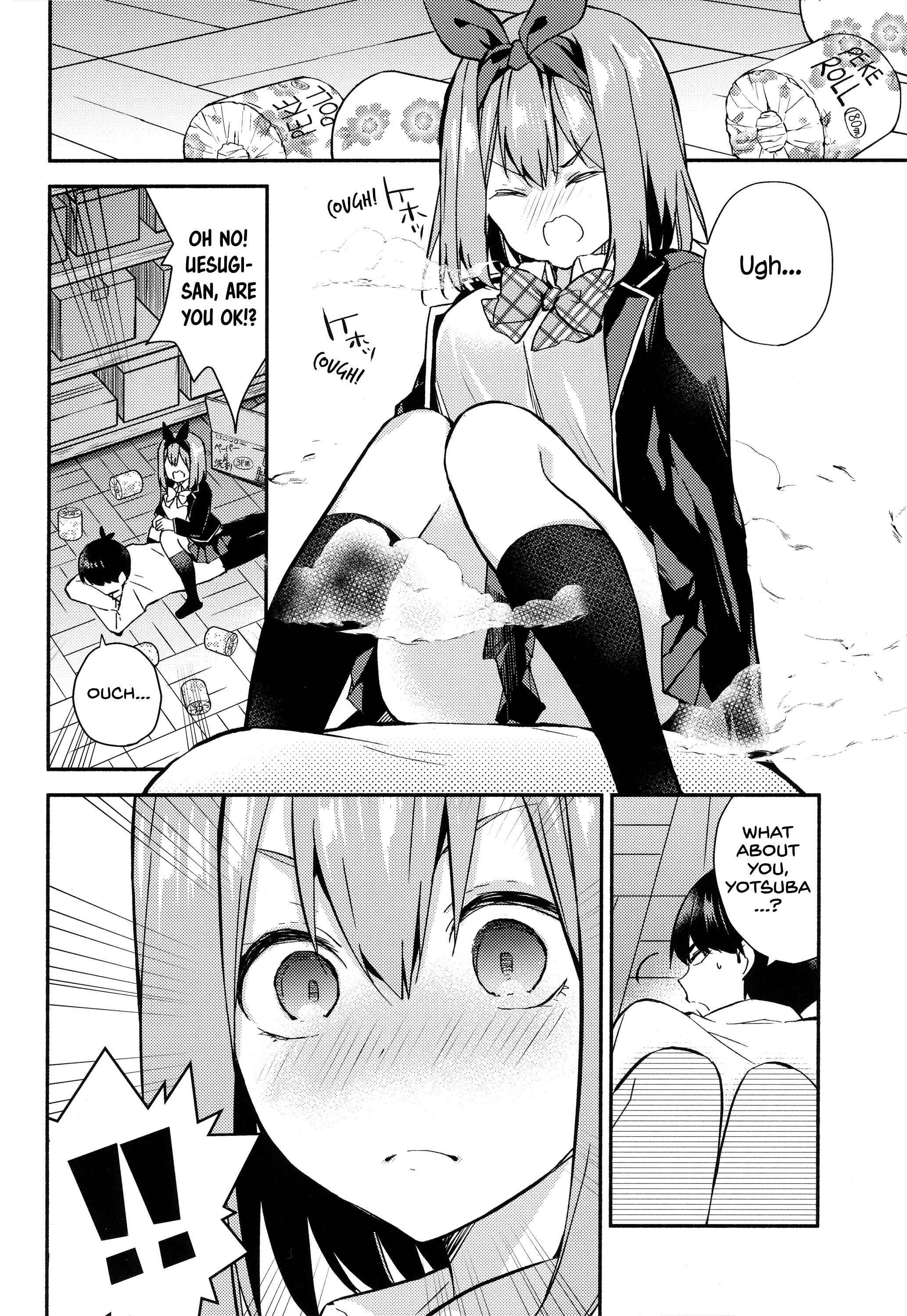 Page 13 Chapter Unknown_452a 5Toubun no Hanayome - Pop Quiz! (Yotsuba Doujinshi)