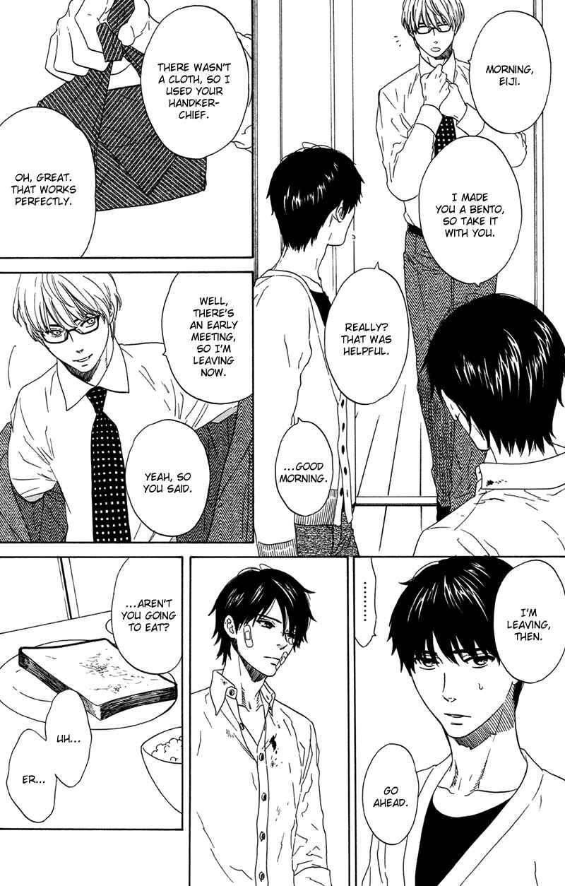 Page 13 Chapter Unknown_8d6c Kago no Uchi