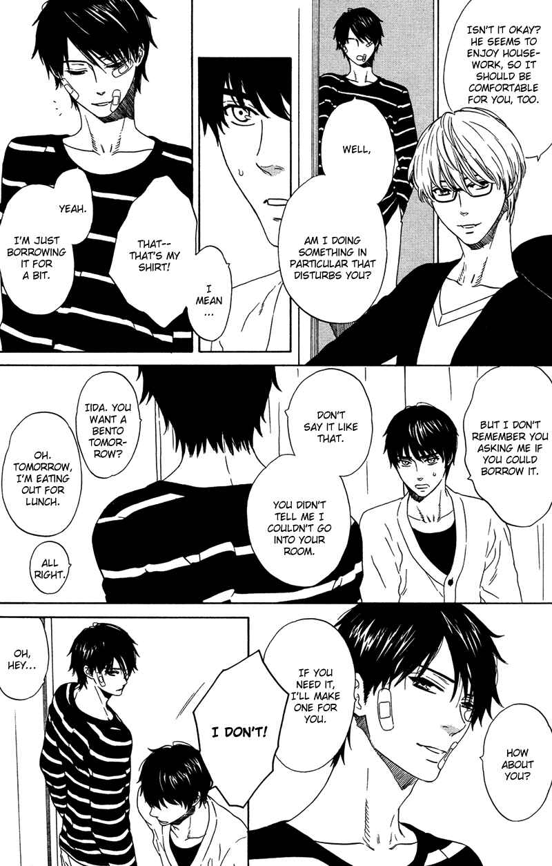 Page 19 Chapter Unknown_8d6c Kago no Uchi