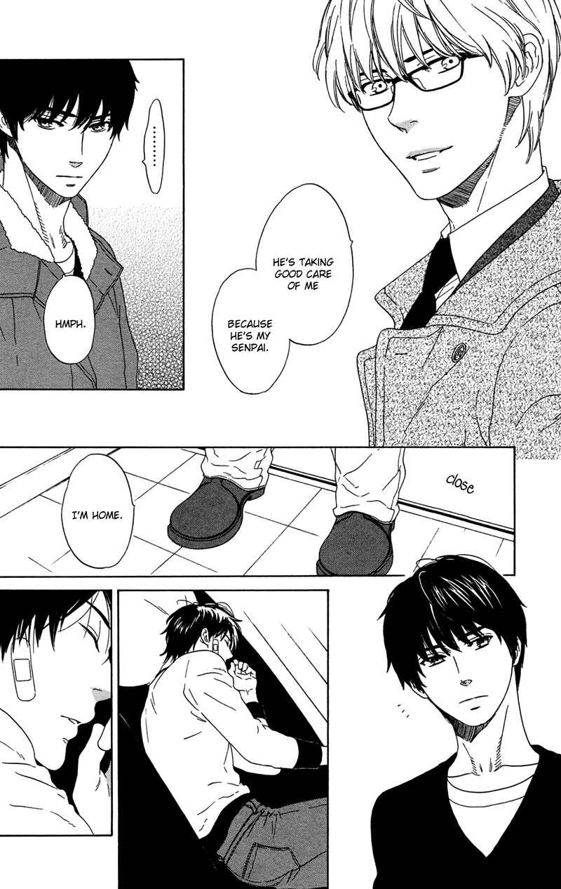 Page 23 Chapter Unknown_8d6c Kago no Uchi