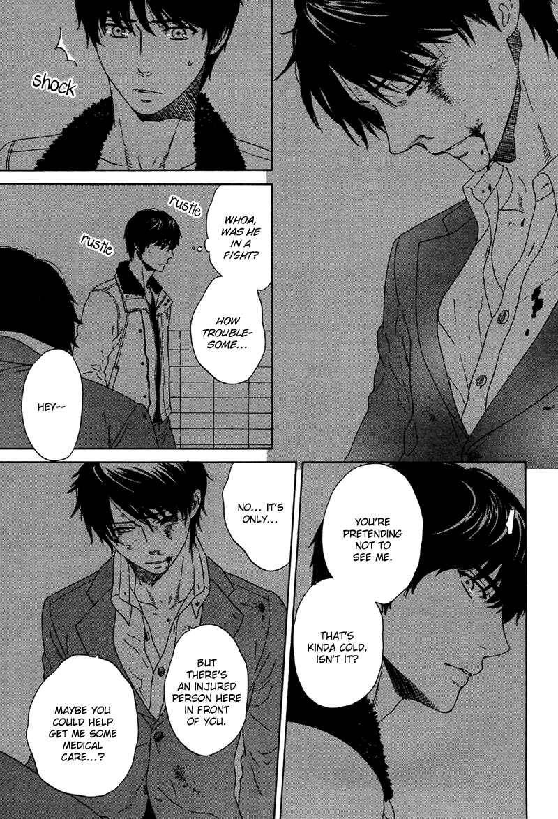 Page 4 Chapter Unknown_8d6c Kago no Uchi