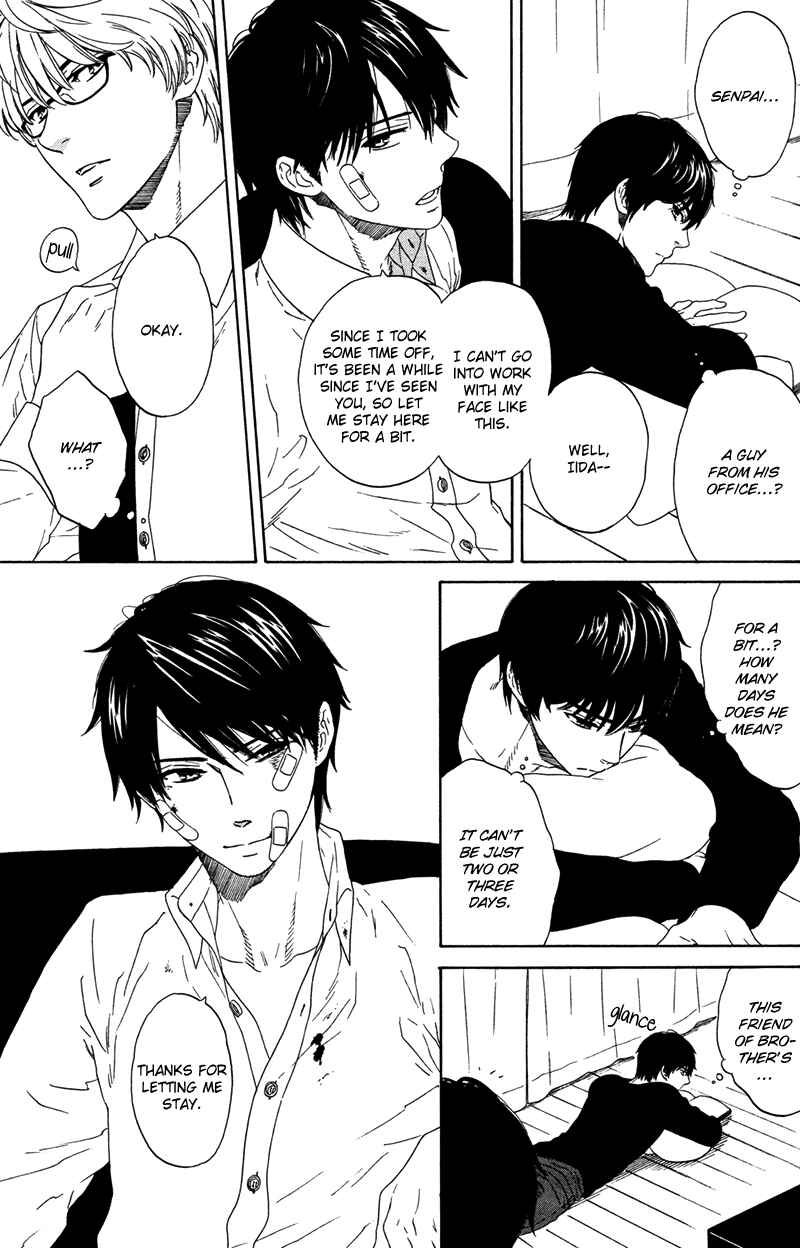 Page 8 Chapter Unknown_8d6c Kago no Uchi