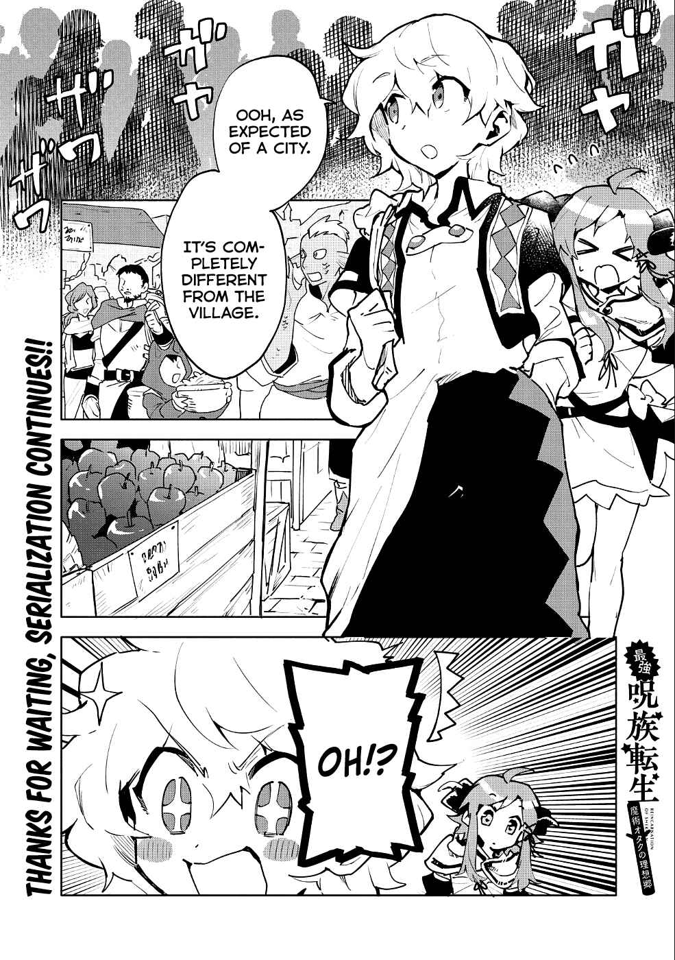 Page 2 Chapter 8 Saikyou Juzoku Tensei ~Majutsu Otaku no Risoukyou~