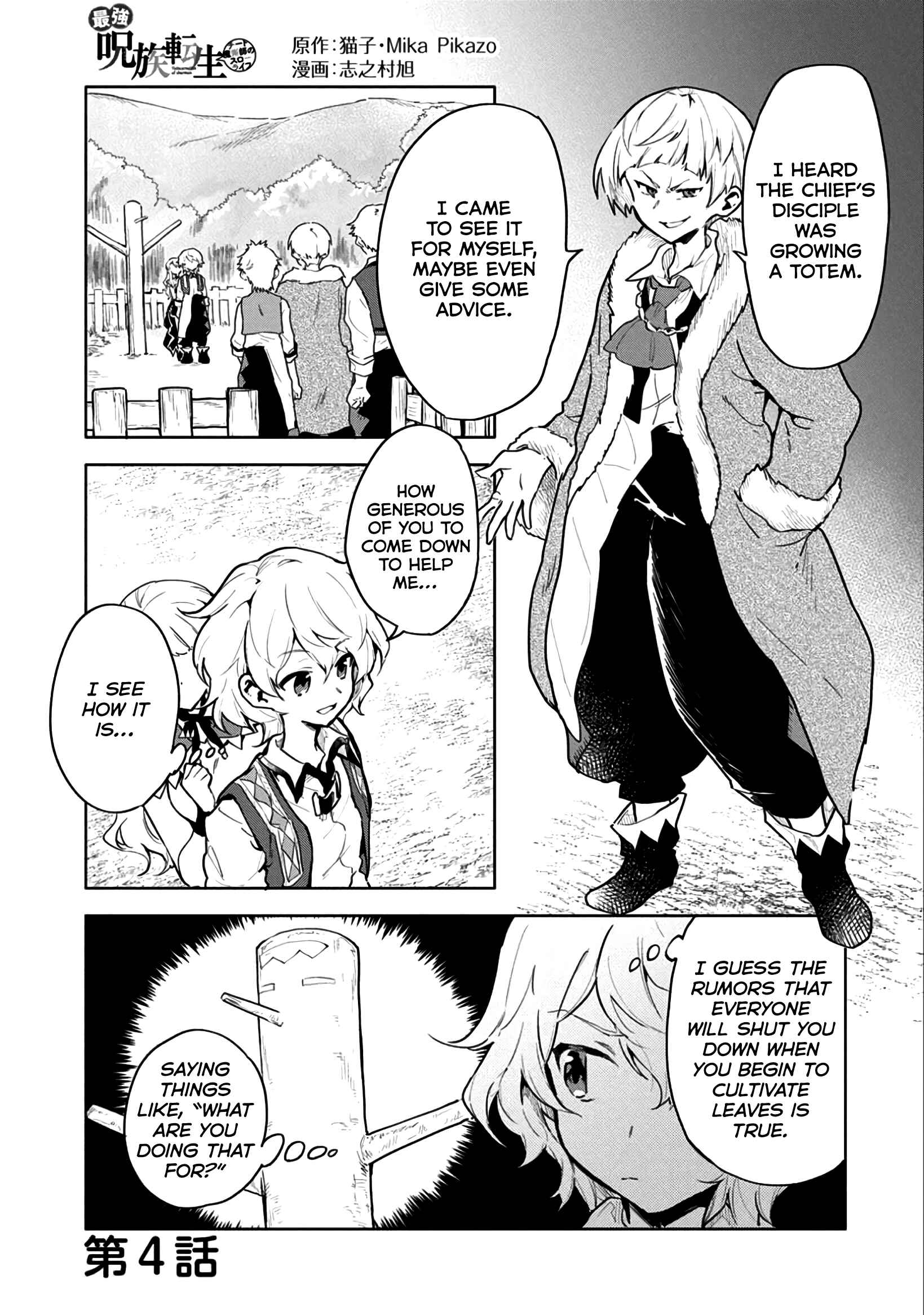 Page 2 Chapter 4 Saikyou Juzoku Tensei ~Majutsu Otaku no Risoukyou~