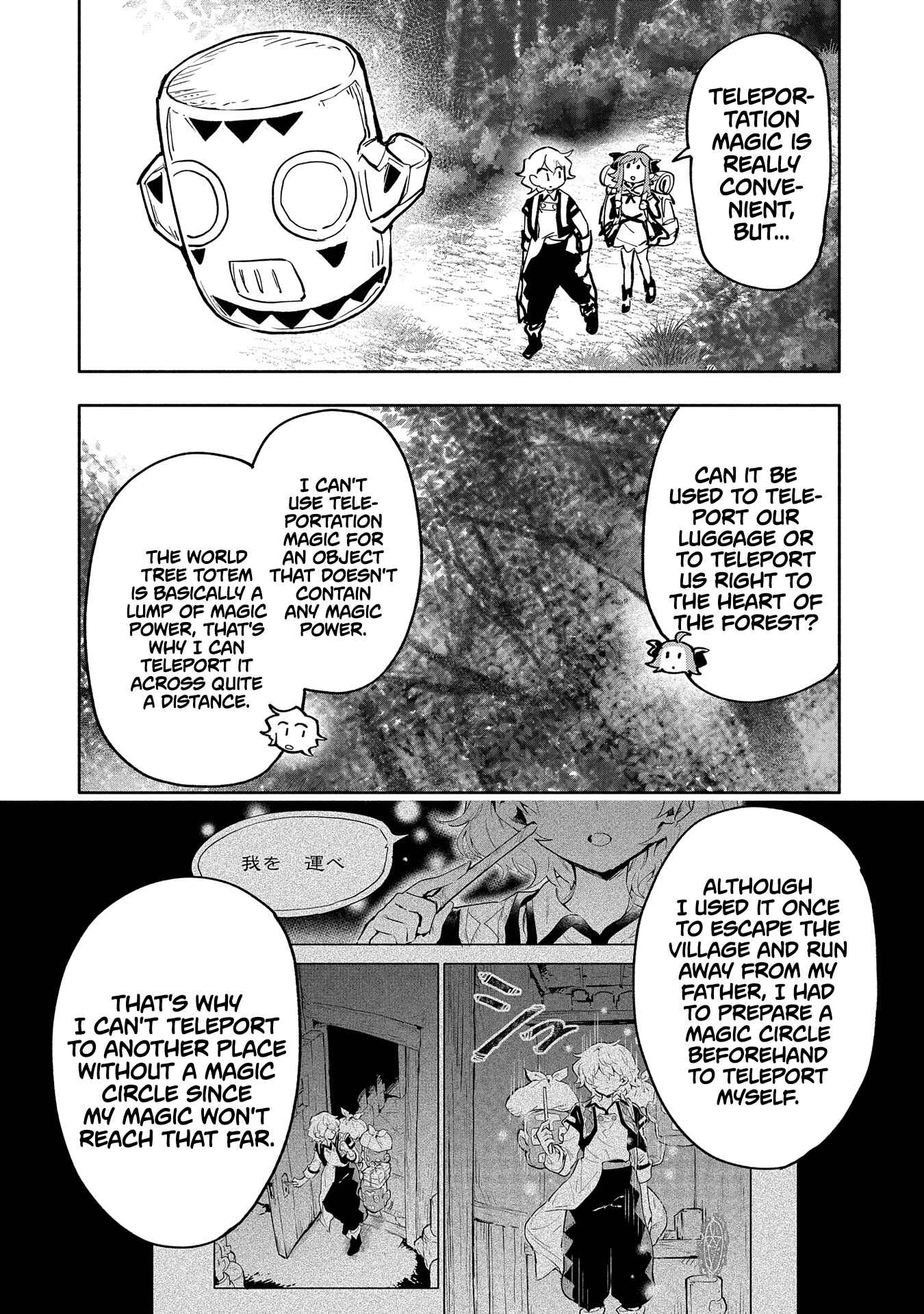 Page 7 Chapter 17 Saikyou Juzoku Tensei ~Majutsu Otaku no Risoukyou~