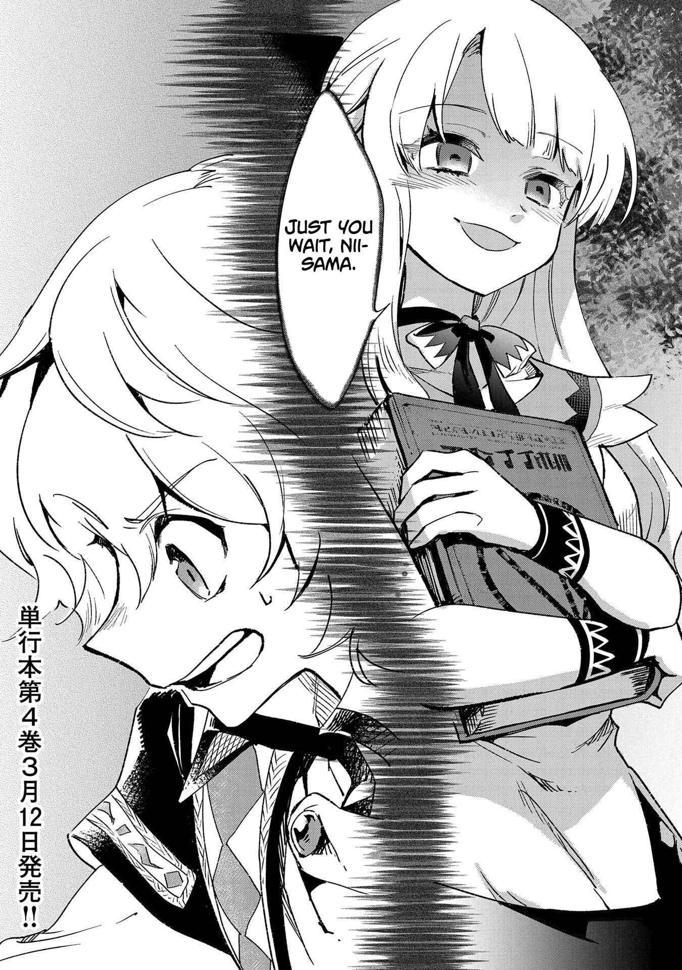 Page 25 Chapter 20 Saikyou Juzoku Tensei ~Majutsu Otaku no Risoukyou~